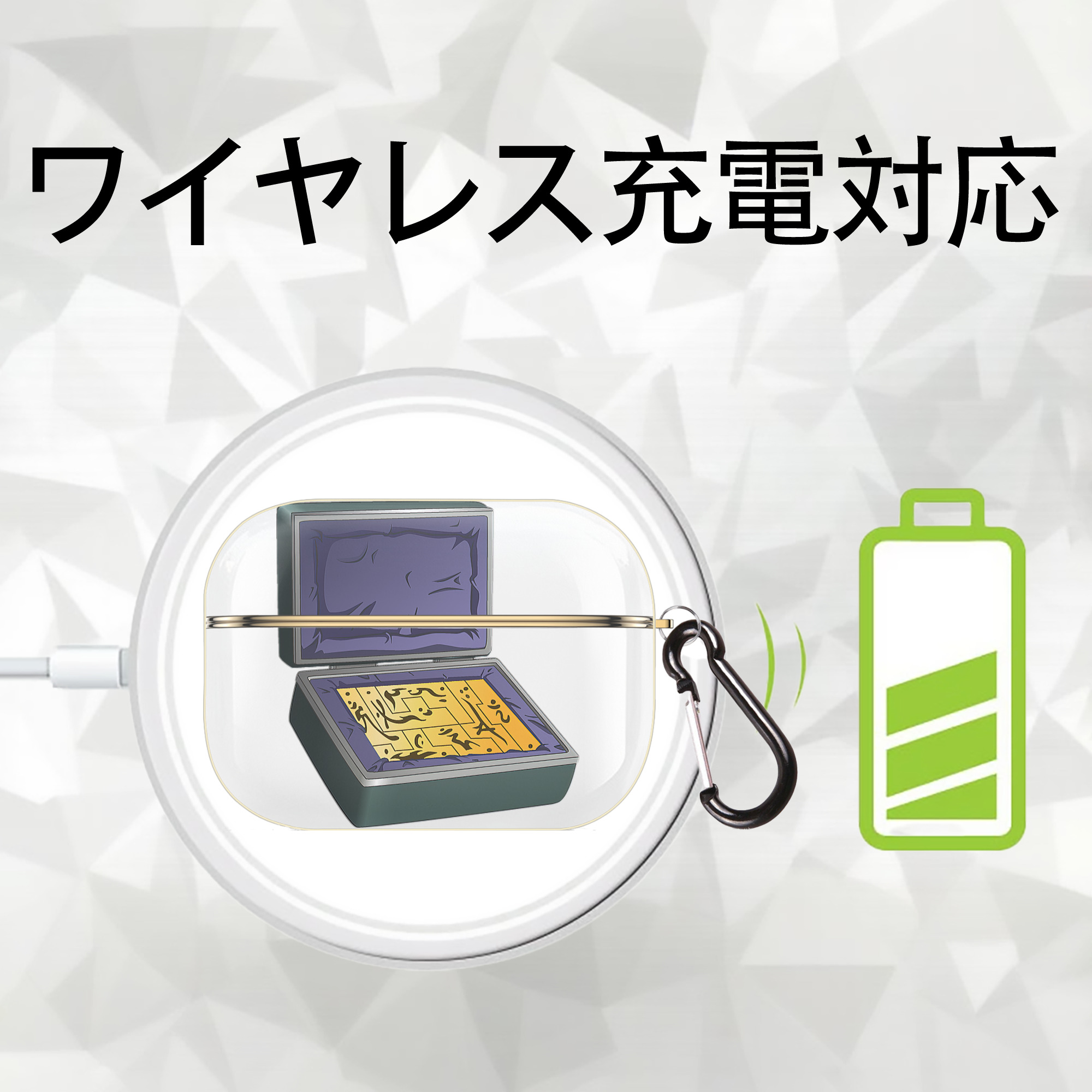 遊☆戯☆王 Yu-Gi-Oh! 【AirPods Pro用】ハードシェル保護ケース｜耐衝撃・防指紋・カラビナ付き商品仕様