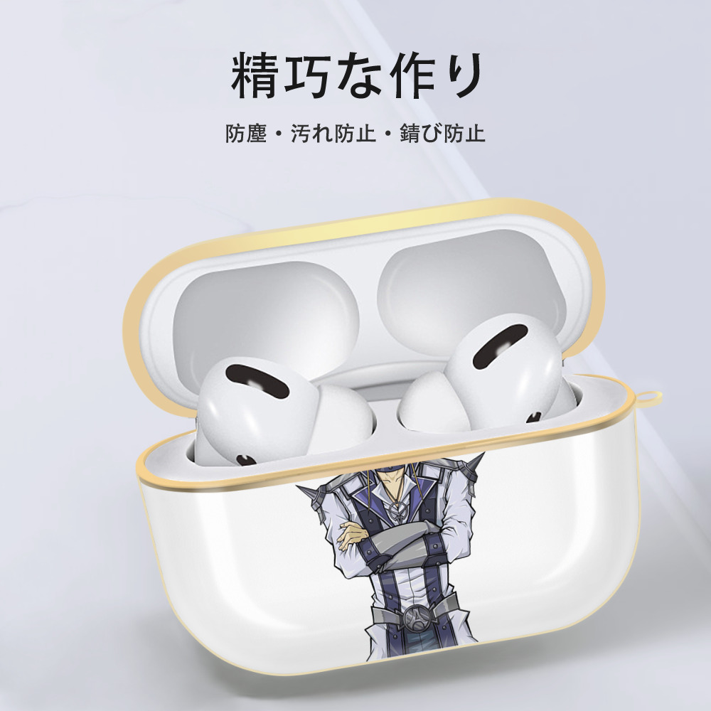 遊☆戯☆王 Yu-Gi-Oh! 【AirPods Pro用】ハードシェル保護ケース｜耐衝撃・防指紋・カラビナ付き商品仕様