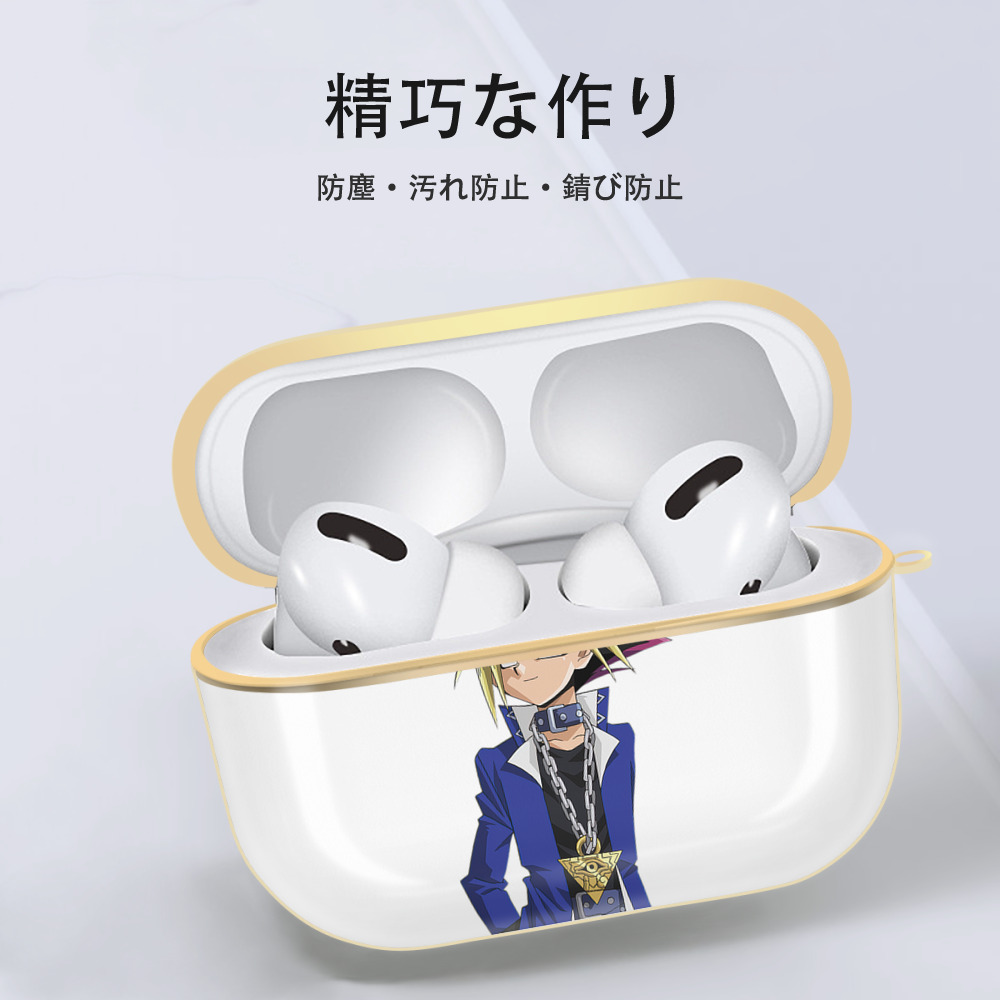 遊☆戯☆王 Yu-Gi-Oh! 【AirPods Pro用】ハードシェル保護ケース｜耐衝撃・防指紋・カラビナ付き商品仕様
