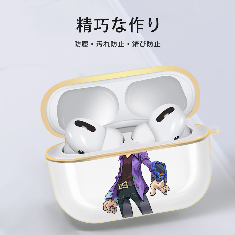遊☆戯☆王 Yu-Gi-Oh! 【AirPods Pro用】ハードシェル保護ケース｜耐衝撃・防指紋・カラビナ付き商品仕様