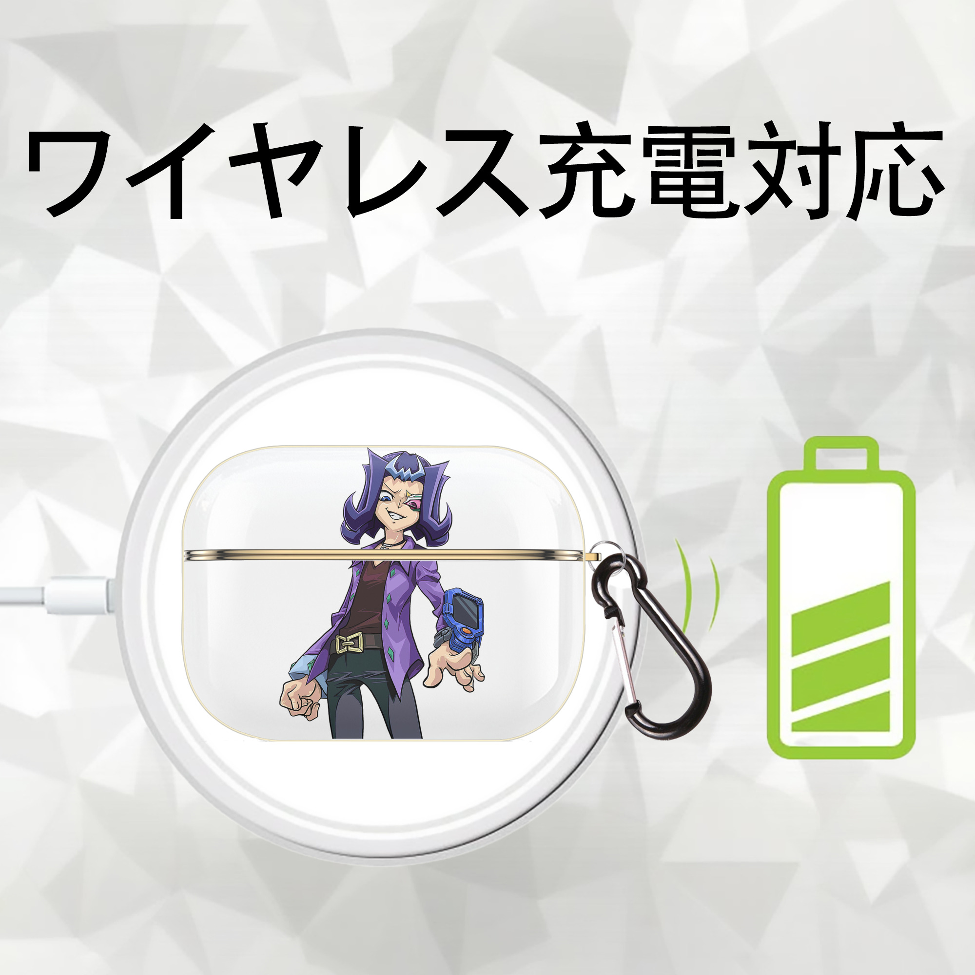 遊☆戯☆王 Yu-Gi-Oh! 【AirPods Pro用】ハードシェル保護ケース｜耐衝撃・防指紋・カラビナ付き商品仕様