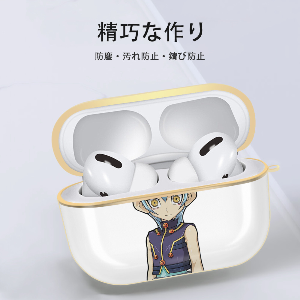 遊☆戯☆王 Yu-Gi-Oh! 【AirPods Pro用】ハードシェル保護ケース｜耐衝撃・防指紋・カラビナ付き商品仕様