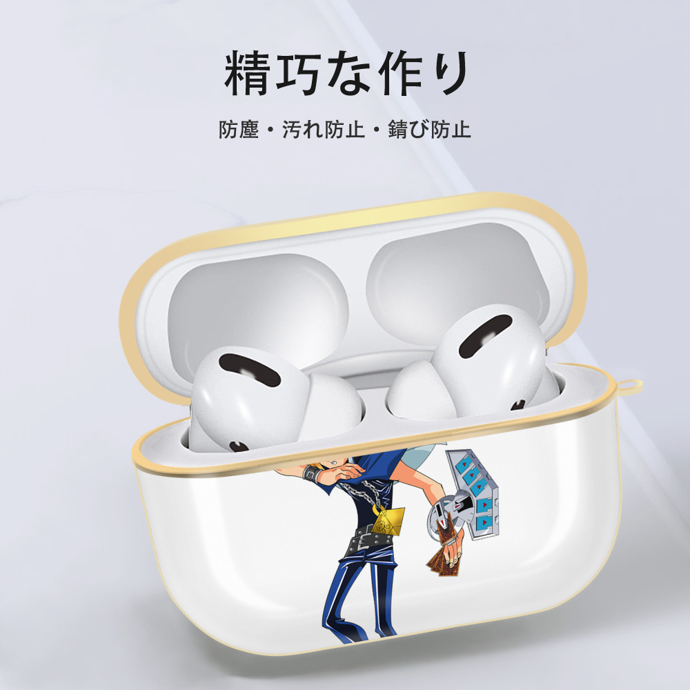 遊☆戯☆王 Yu-Gi-Oh! 【AirPods Pro用】ハードシェル保護ケース｜耐衝撃・防指紋・カラビナ付き商品仕様