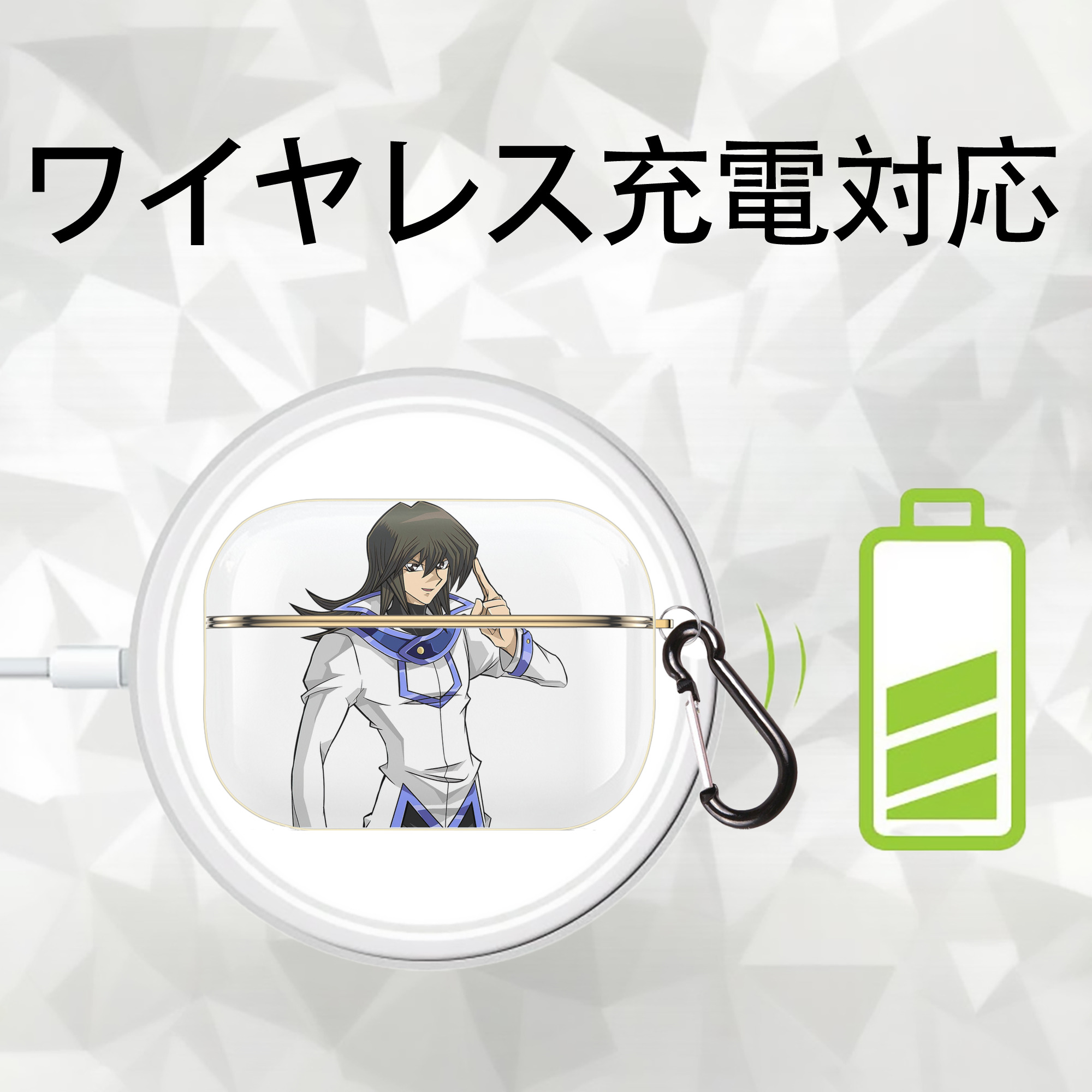 遊☆戯☆王 Yu-Gi-Oh! 【AirPods Pro用】ハードシェル保護ケース｜耐衝撃・防指紋・カラビナ付き商品仕様