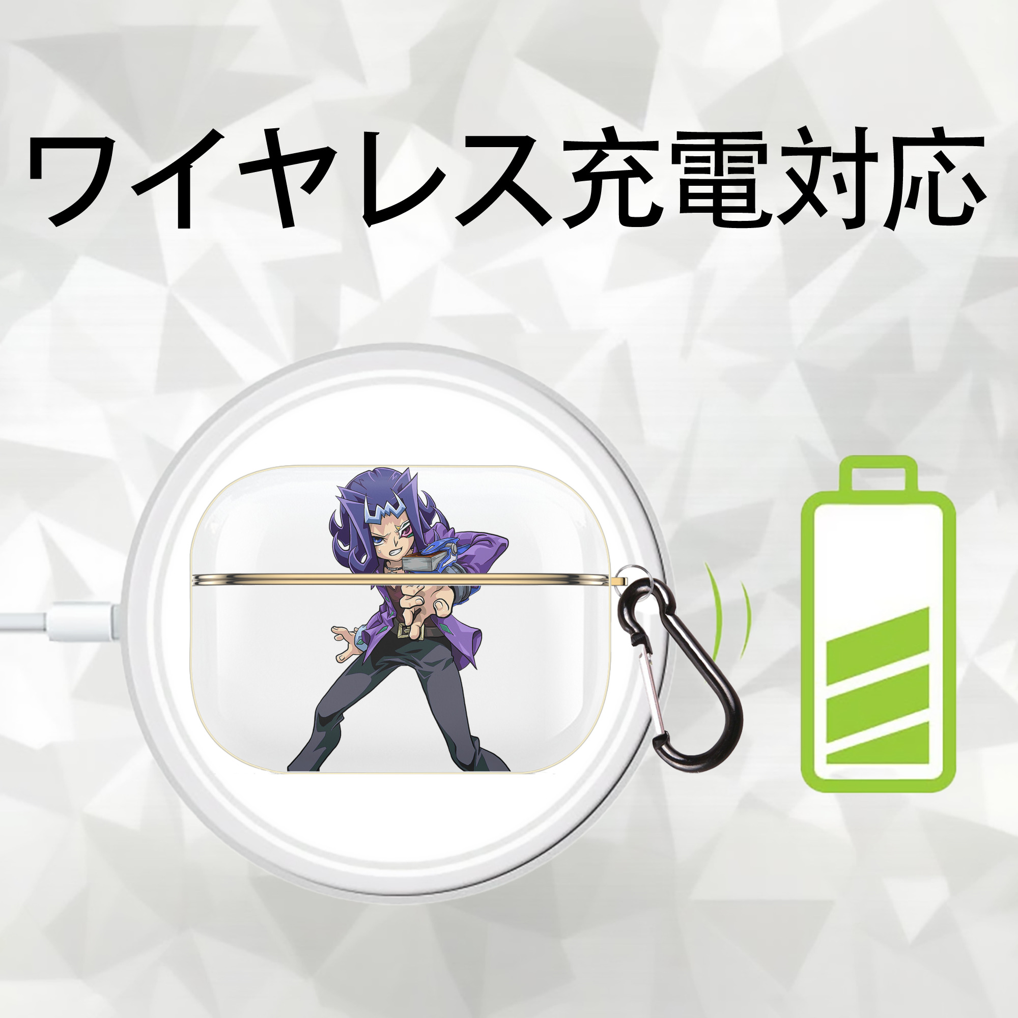 遊☆戯☆王 Yu-Gi-Oh! 【AirPods Pro用】ハードシェル保護ケース｜耐衝撃・防指紋・カラビナ付き商品仕様
