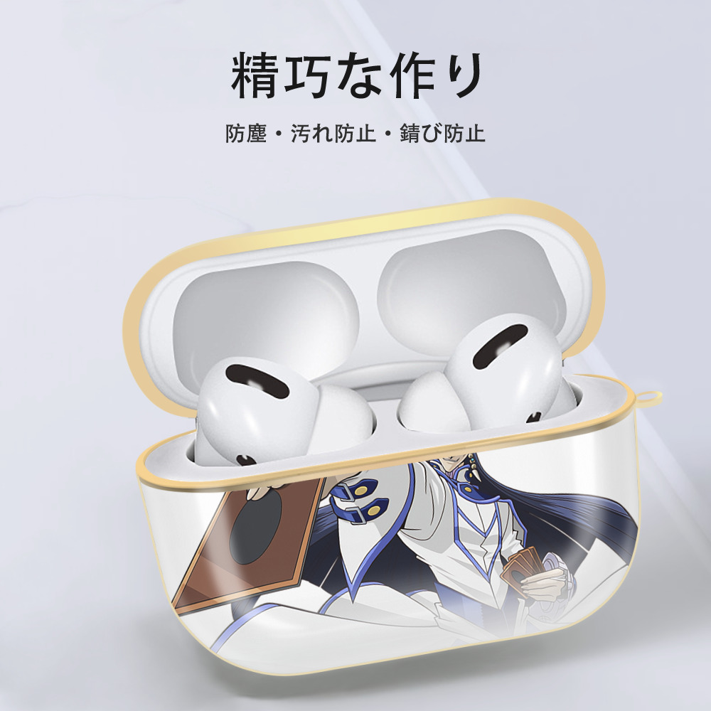 遊☆戯☆王 Yu-Gi-Oh! 【AirPods Pro用】ハードシェル保護ケース｜耐衝撃・防指紋・カラビナ付き商品仕様