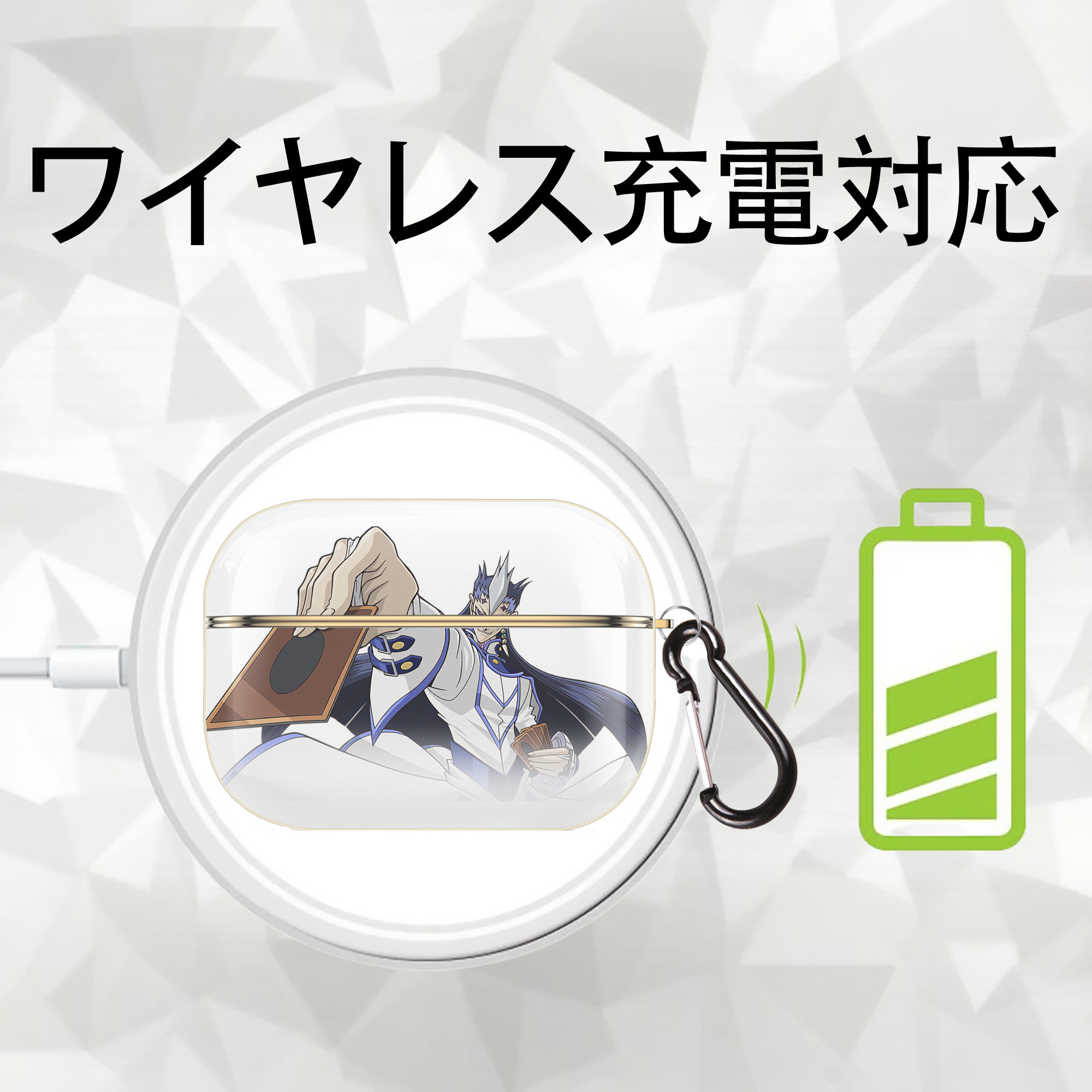 遊☆戯☆王 Yu-Gi-Oh! 【AirPods Pro用】ハードシェル保護ケース｜耐衝撃・防指紋・カラビナ付き商品仕様
