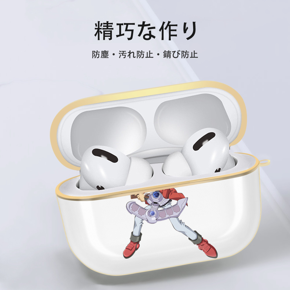 遊☆戯☆王 Yu-Gi-Oh! 【AirPods Pro用】ハードシェル保護ケース｜耐衝撃・防指紋・カラビナ付き商品仕様