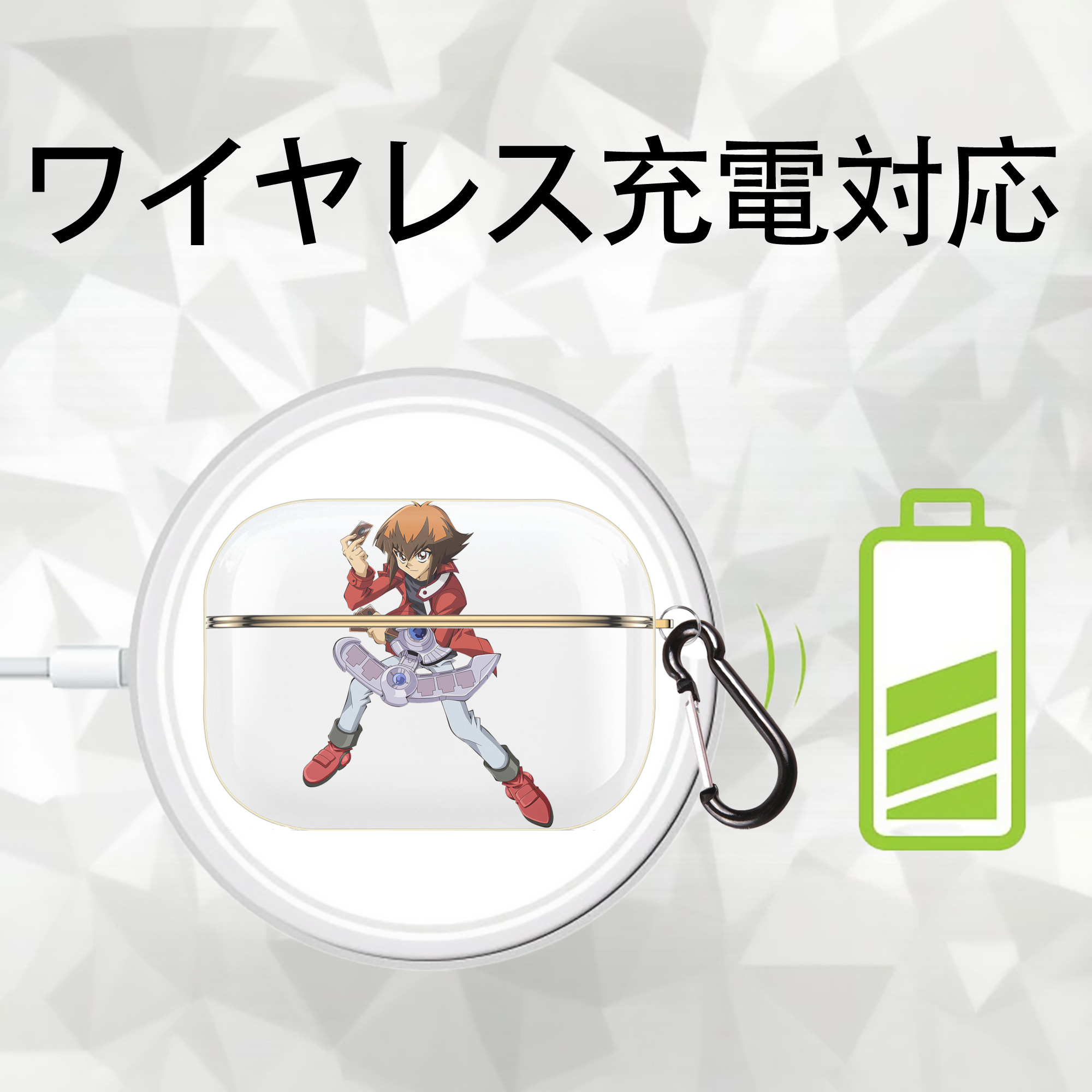 遊☆戯☆王 Yu-Gi-Oh! 【AirPods Pro用】ハードシェル保護ケース｜耐衝撃・防指紋・カラビナ付き商品仕様