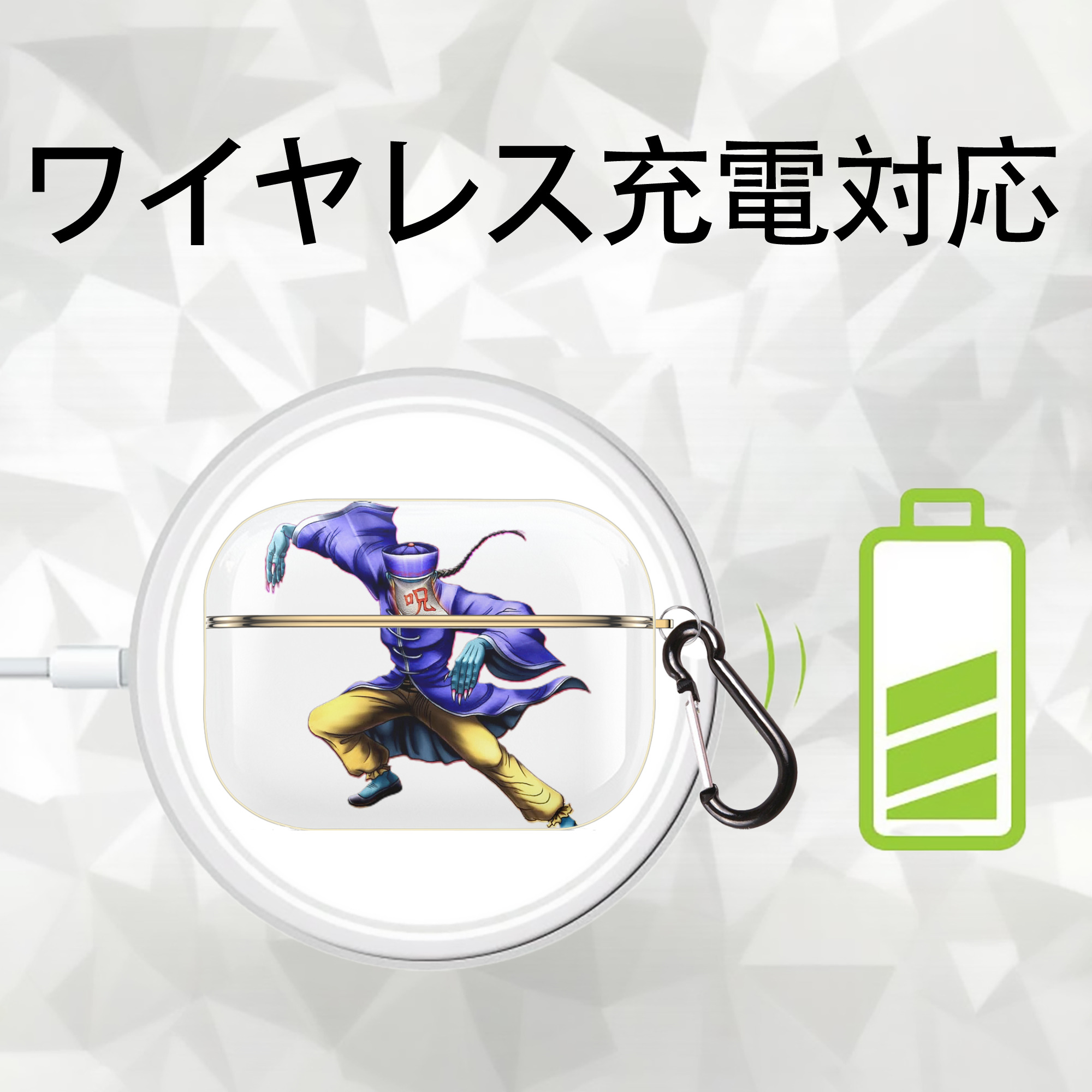 遊☆戯☆王 Yu-Gi-Oh! 【AirPods Pro用】ハードシェル保護ケース｜耐衝撃・防指紋・カラビナ付き商品仕様