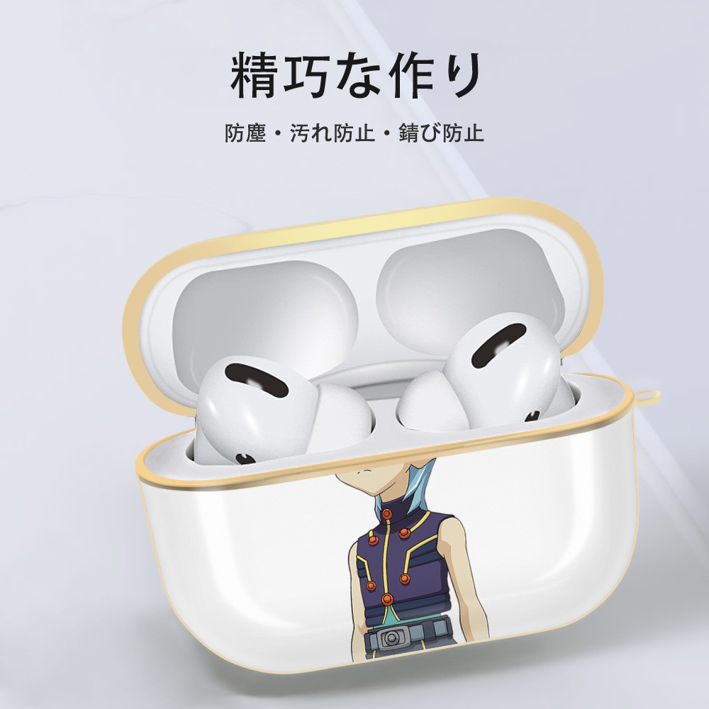 遊☆戯☆王 Yu-Gi-Oh! 【AirPods Pro用】ハードシェル保護ケース｜耐衝撃・防指紋・カラビナ付き商品仕様