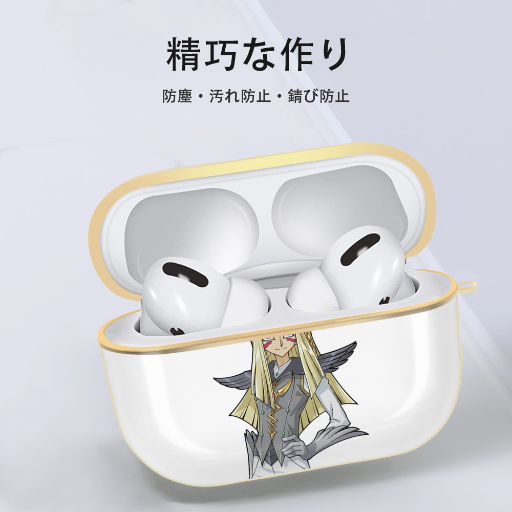 遊☆戯☆王 Yu-Gi-Oh! 【AirPods Pro用】ハードシェル保護ケース｜耐衝撃・防指紋・カラビナ付き商品仕様