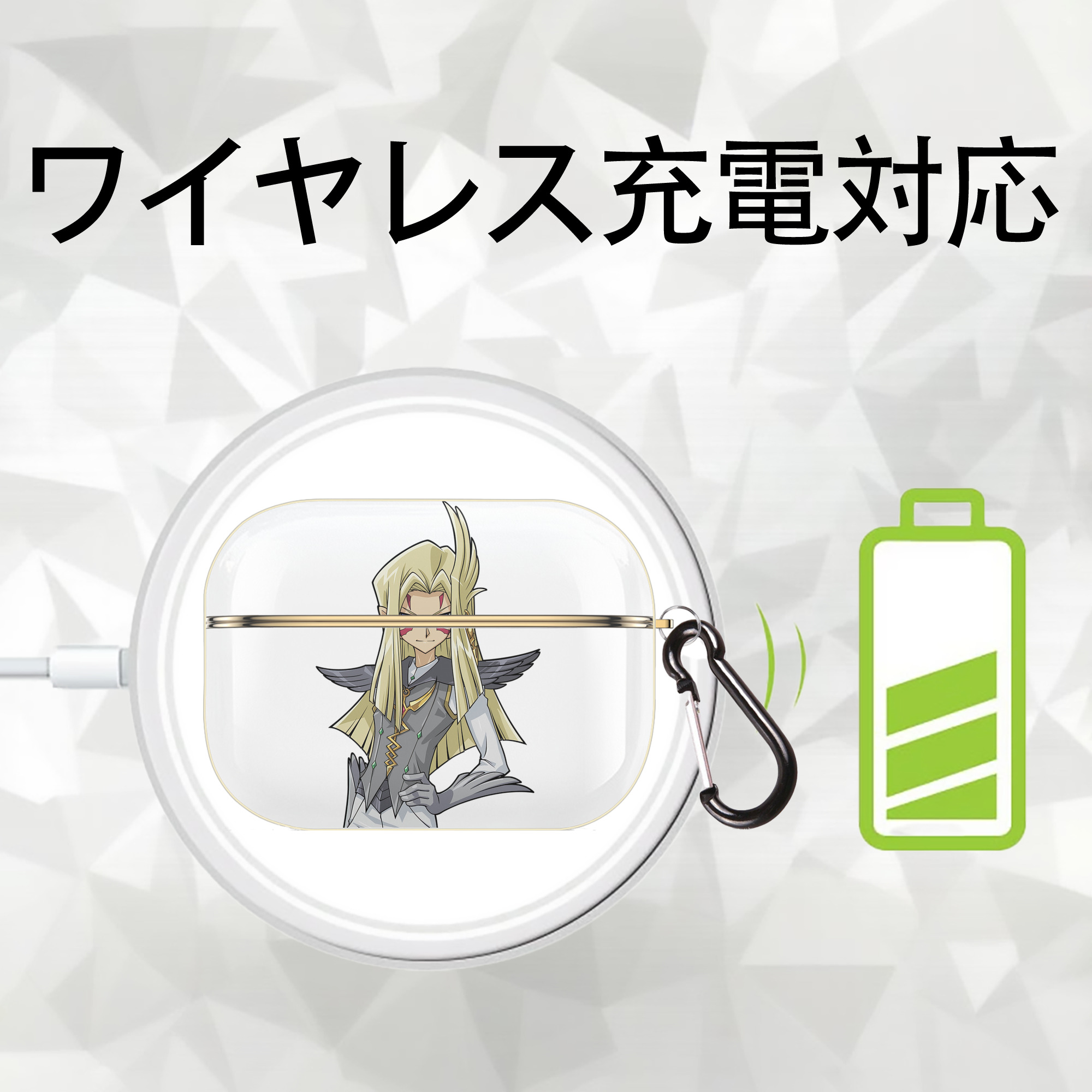 遊☆戯☆王 Yu-Gi-Oh! 【AirPods Pro用】ハードシェル保護ケース｜耐衝撃・防指紋・カラビナ付き商品仕様