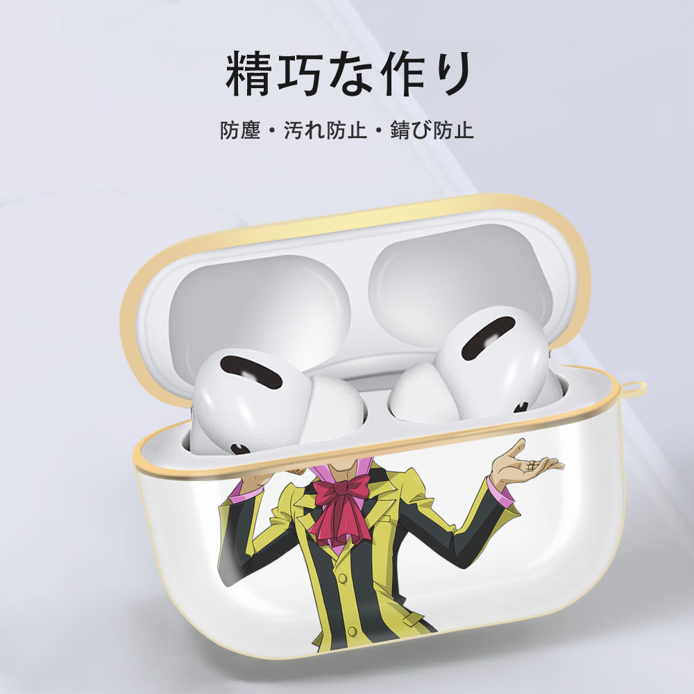 遊☆戯☆王 Yu-Gi-Oh! 【AirPods Pro用】ハードシェル保護ケース｜耐衝撃・防指紋・カラビナ付き商品仕様
