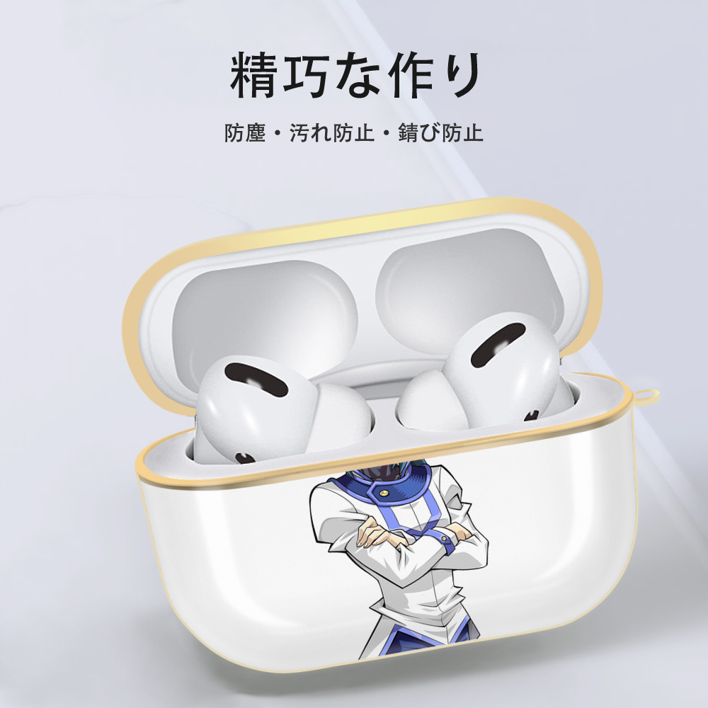 遊☆戯☆王 Yu-Gi-Oh! 【AirPods Pro用】ハードシェル保護ケース｜耐衝撃・防指紋・カラビナ付き商品仕様