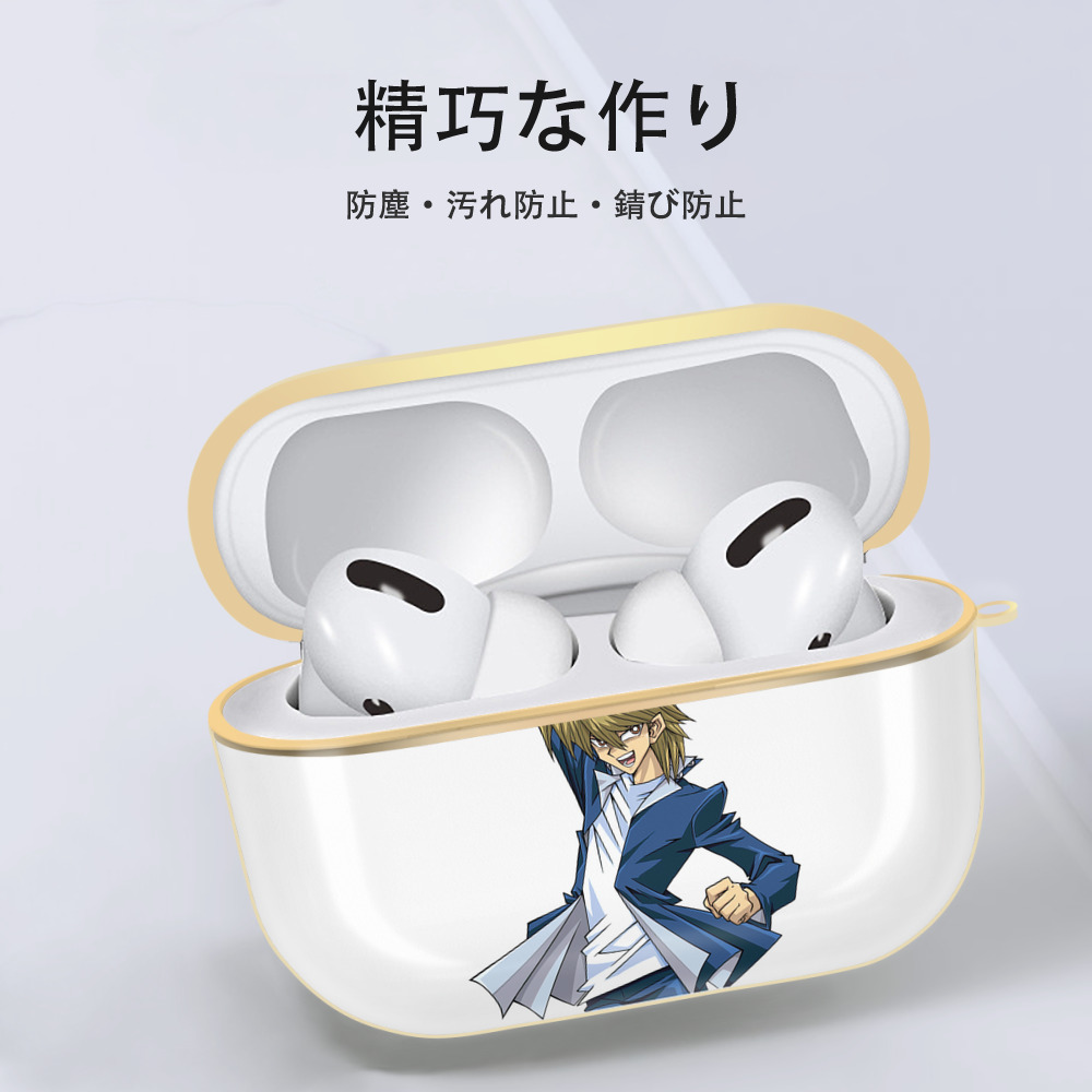 遊☆戯☆王 Yu-Gi-Oh! 【AirPods Pro用】ハードシェル保護ケース｜耐衝撃・防指紋・カラビナ付き商品仕様