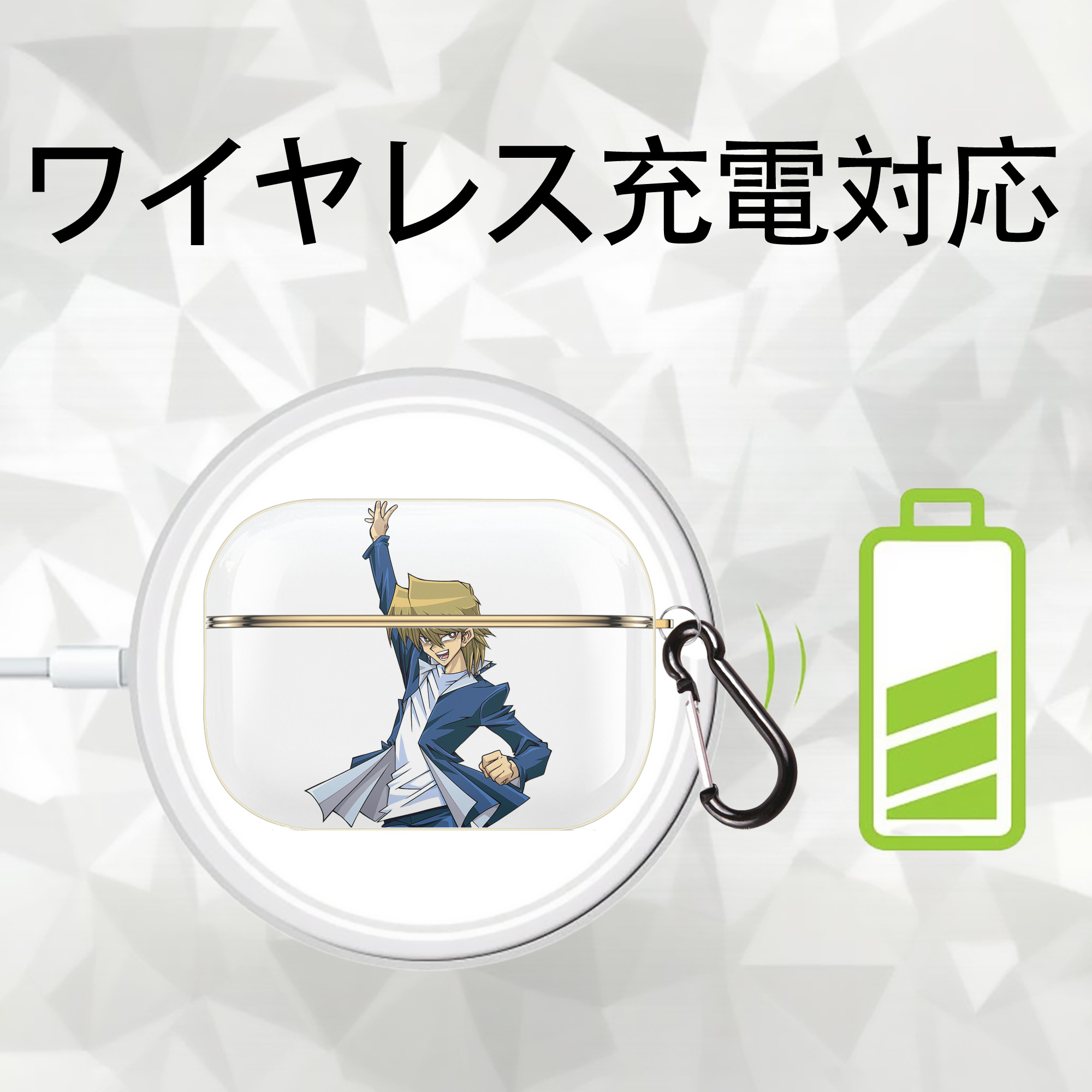 遊☆戯☆王 Yu-Gi-Oh! 【AirPods Pro用】ハードシェル保護ケース｜耐衝撃・防指紋・カラビナ付き商品仕様