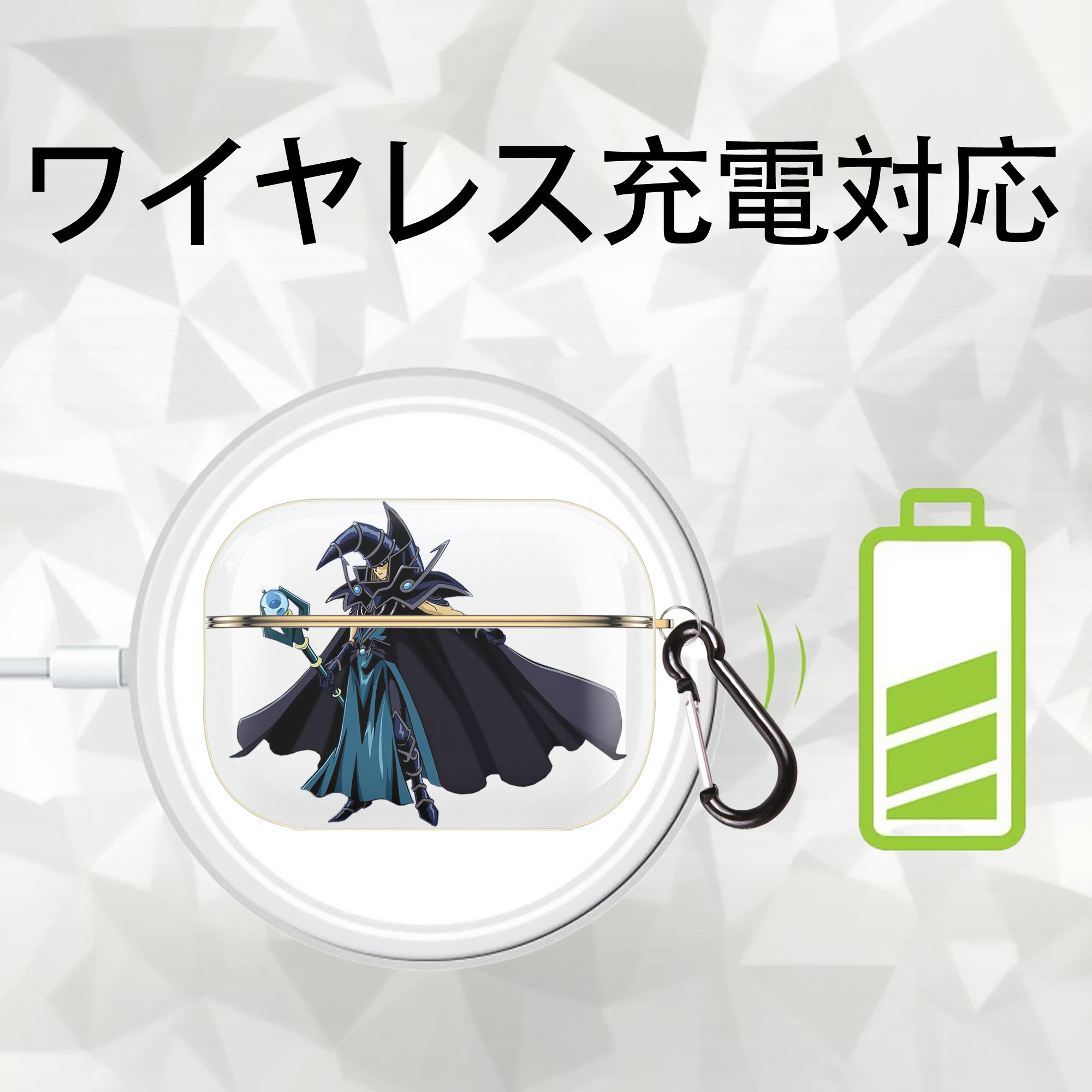 遊☆戯☆王 Yu-Gi-Oh! 【AirPods Pro用】ハードシェル保護ケース｜耐衝撃・防指紋・カラビナ付き商品仕様