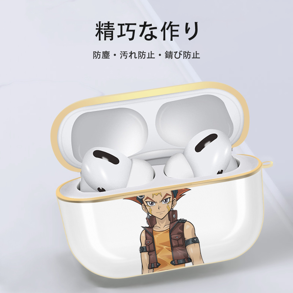 遊☆戯☆王 Yu-Gi-Oh! 【AirPods Pro用】ハードシェル保護ケース｜耐衝撃・防指紋・カラビナ付き商品仕様