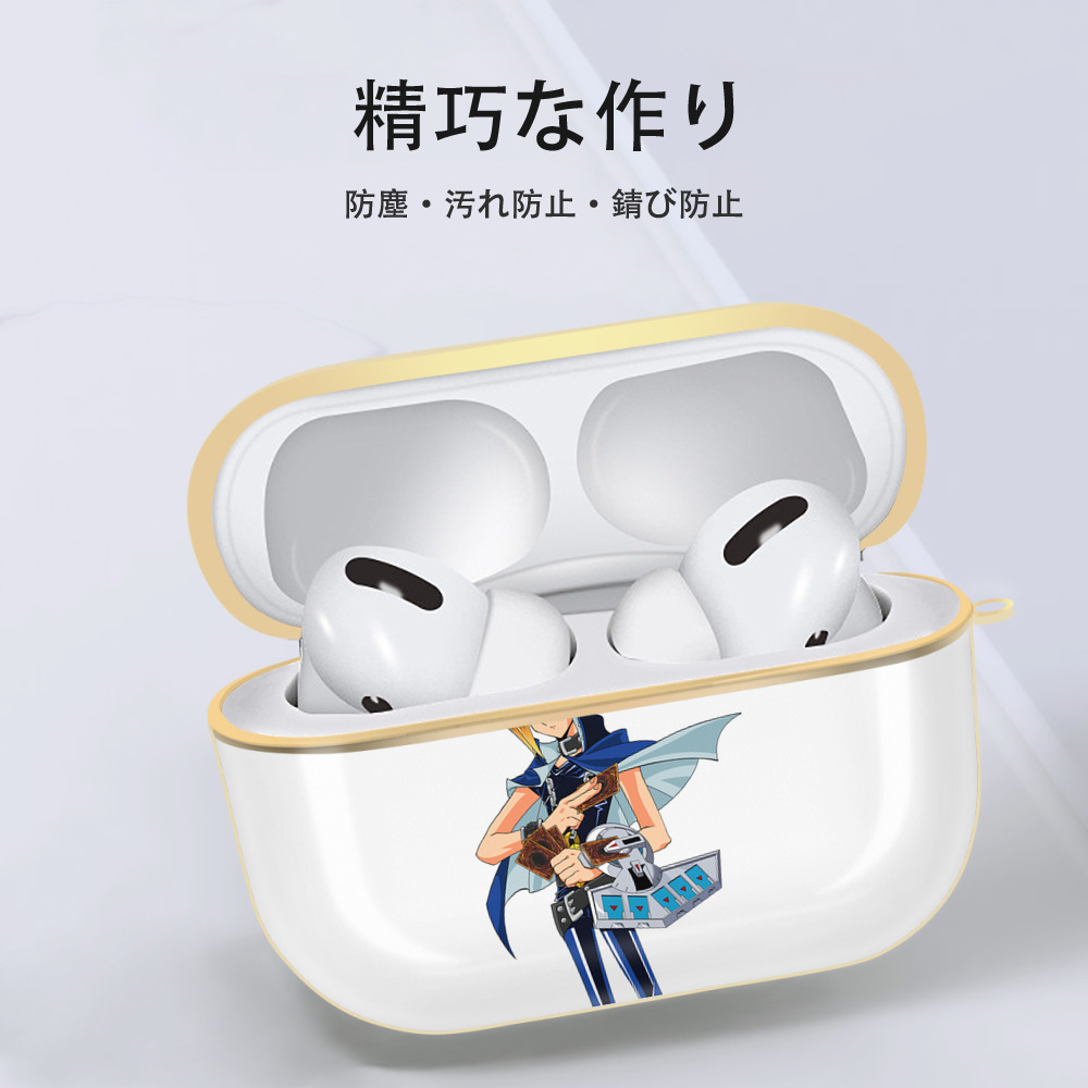 遊☆戯☆王 Yu-Gi-Oh! 【AirPods Pro用】ハードシェル保護ケース｜耐衝撃・防指紋・カラビナ付き商品仕様