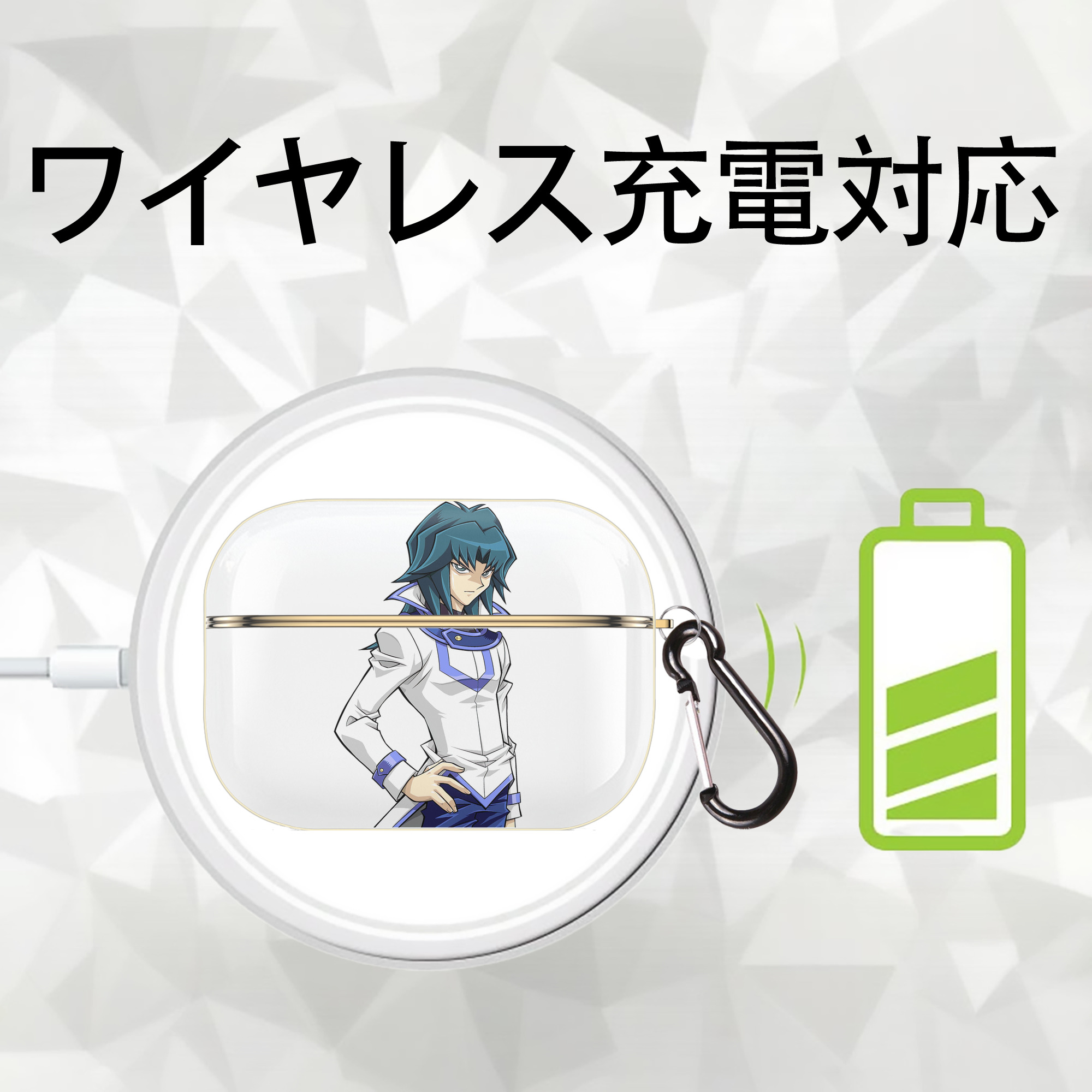 遊☆戯☆王 Yu-Gi-Oh! 【AirPods Pro用】ハードシェル保護ケース｜耐衝撃・防指紋・カラビナ付き商品仕様