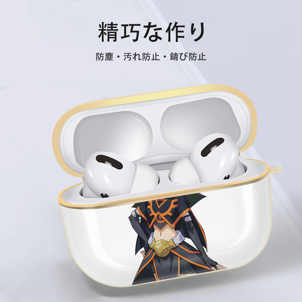 遊☆戯☆王 Yu-Gi-Oh! 【AirPods Pro用】ハードシェル保護ケース｜耐衝撃・防指紋・カラビナ付き商品仕様