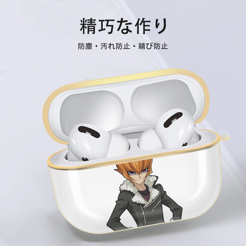 遊☆戯☆王 Yu-Gi-Oh! 【AirPods Pro用】ハードシェル保護ケース｜耐衝撃・防指紋・カラビナ付き商品仕様