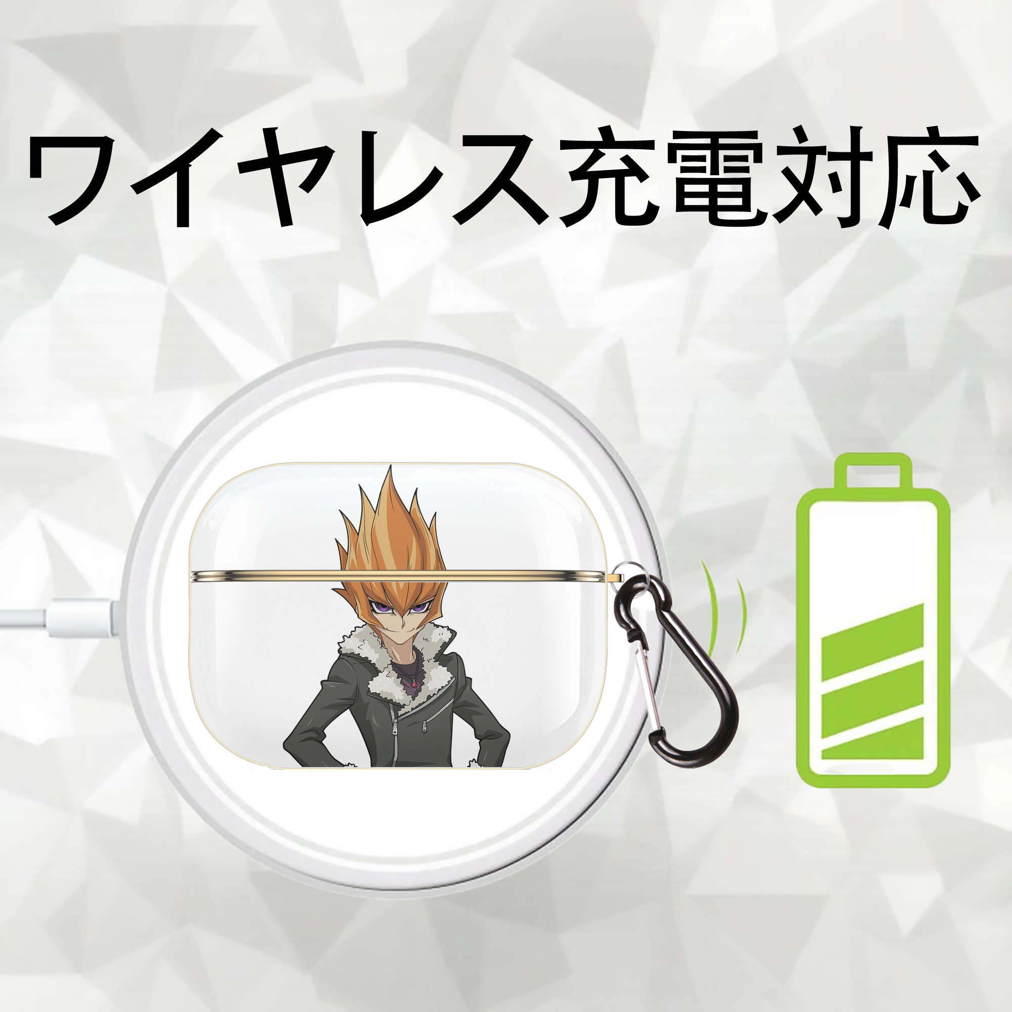 遊☆戯☆王 Yu-Gi-Oh! 【AirPods Pro用】ハードシェル保護ケース｜耐衝撃・防指紋・カラビナ付き商品仕様