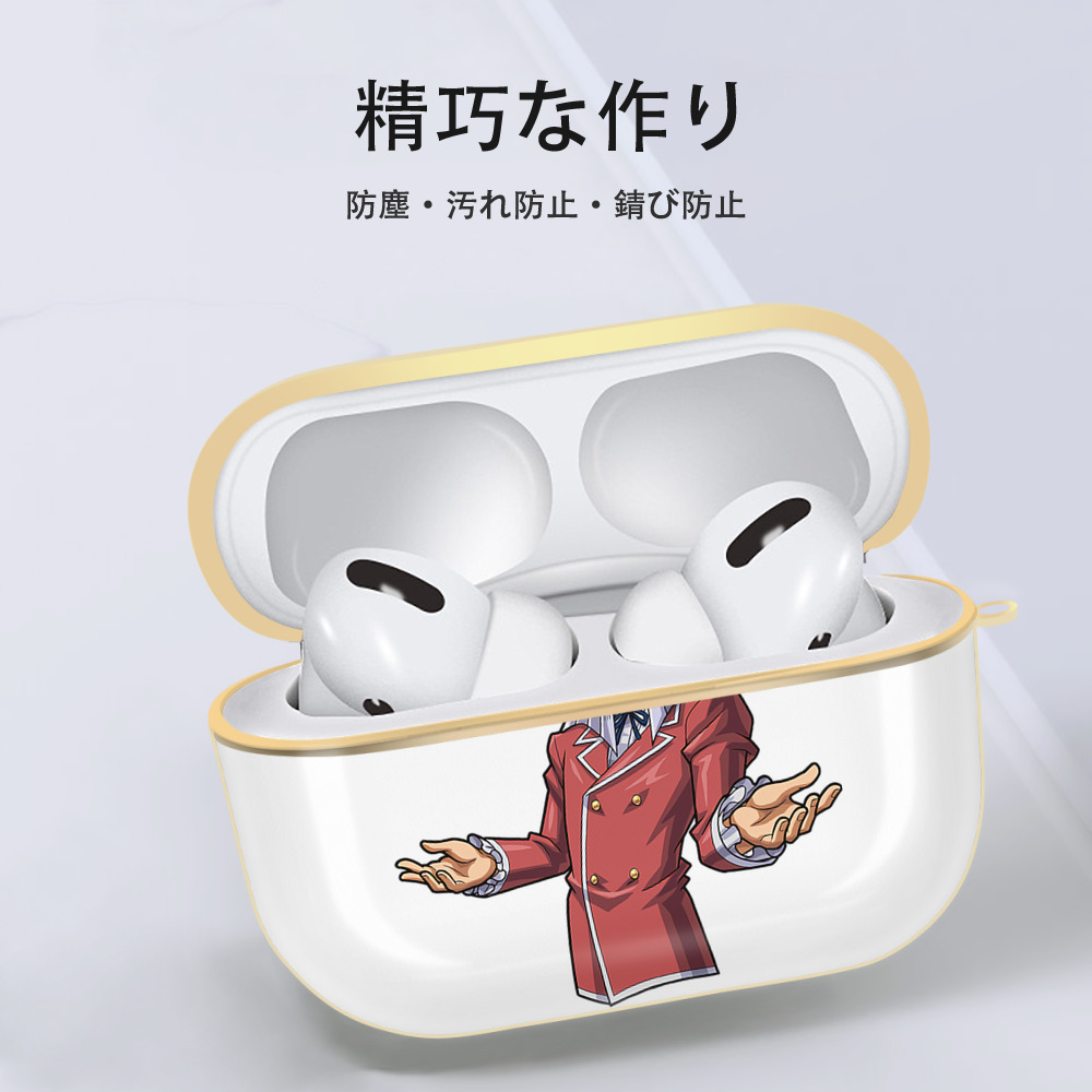 遊☆戯☆王 Yu-Gi-Oh! 【AirPods Pro用】ハードシェル保護ケース｜耐衝撃・防指紋・カラビナ付き商品仕様