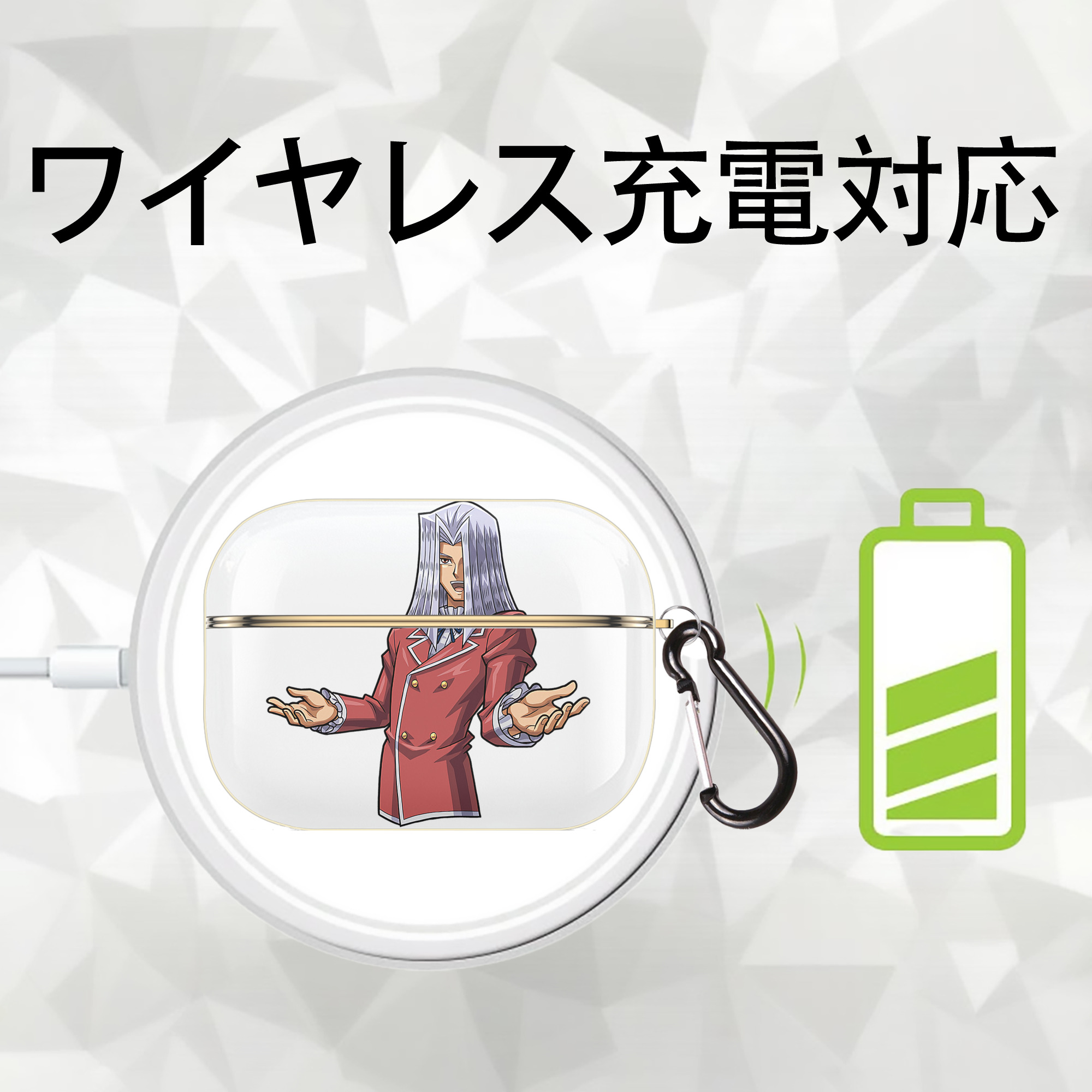 遊☆戯☆王 Yu-Gi-Oh! 【AirPods Pro用】ハードシェル保護ケース｜耐衝撃・防指紋・カラビナ付き商品仕様