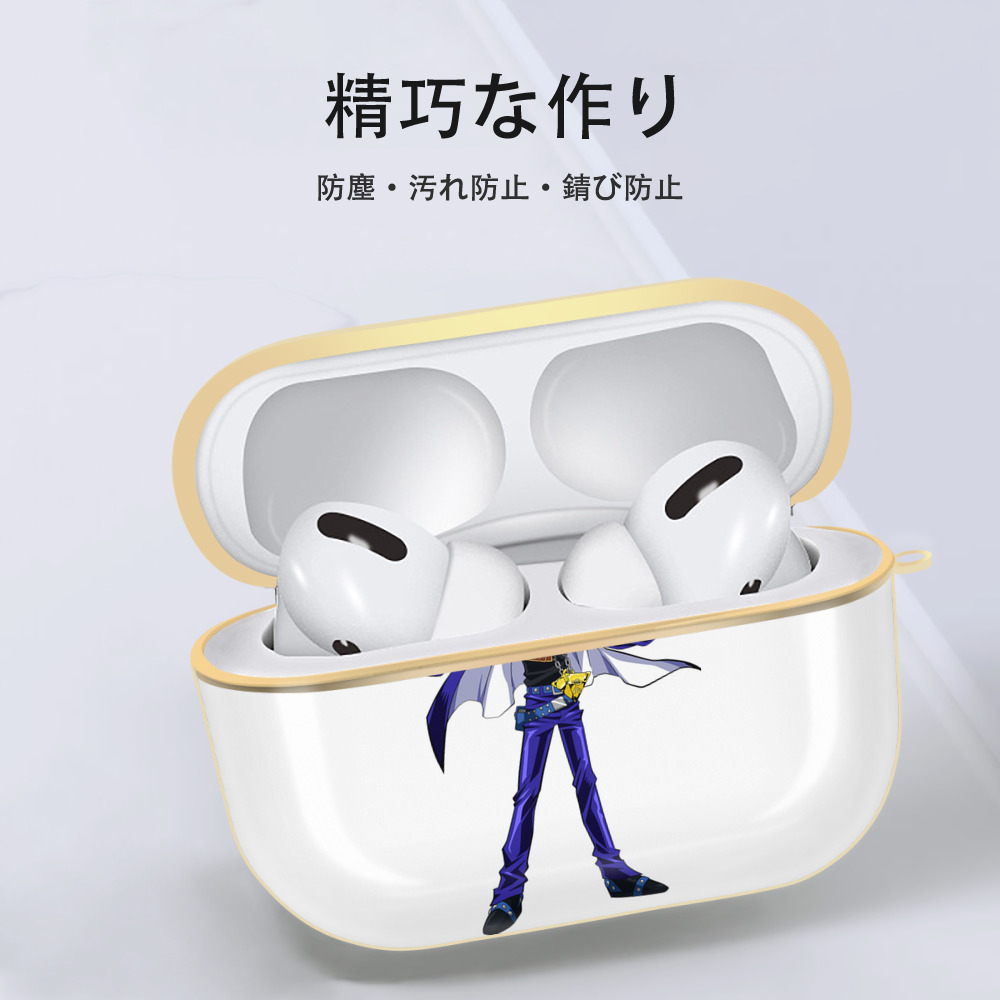 遊☆戯☆王 Yu-Gi-Oh! 【AirPods Pro用】ハードシェル保護ケース｜耐衝撃・防指紋・カラビナ付き商品仕様