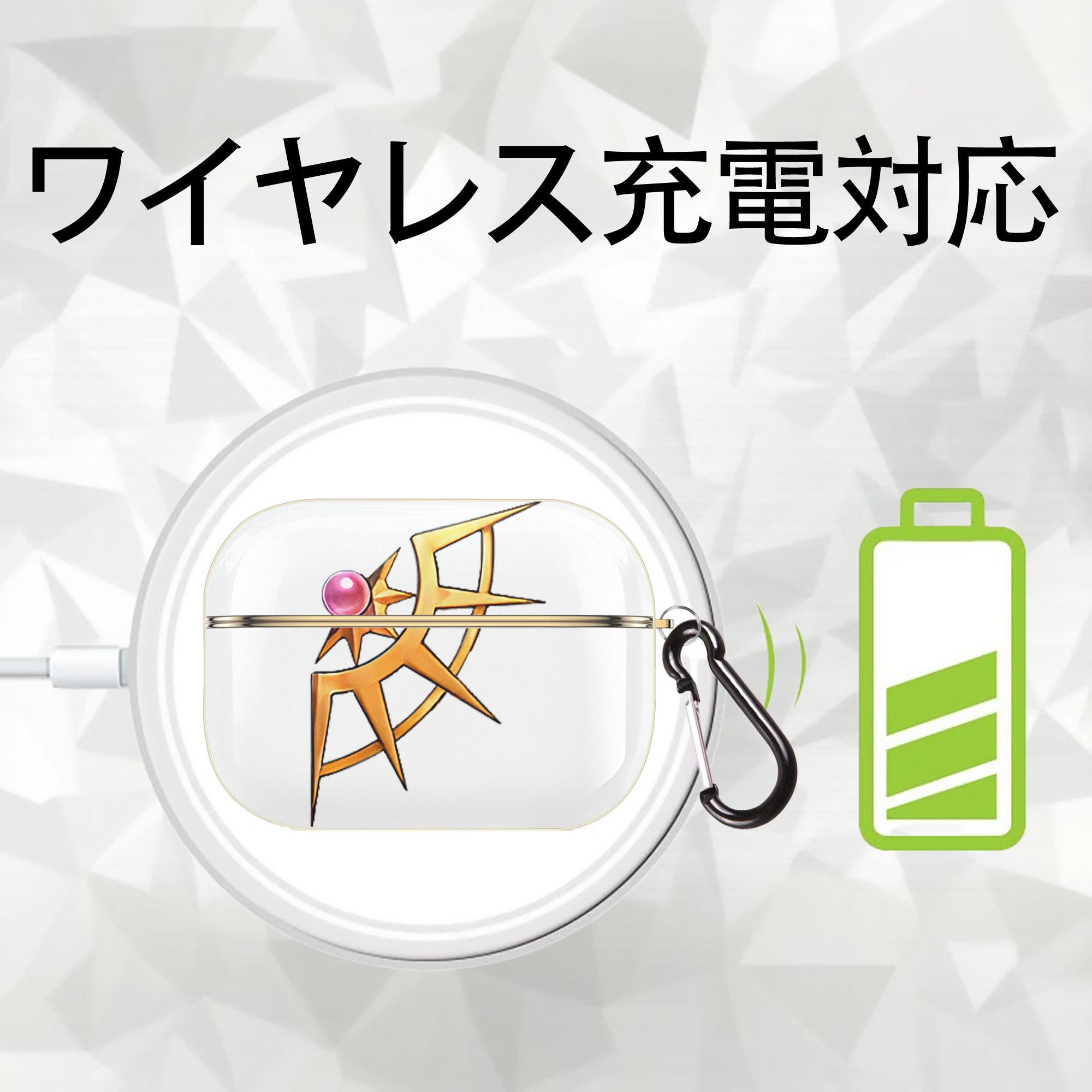 遊☆戯☆王 Yu-Gi-Oh! 【AirPods Pro用】ハードシェル保護ケース｜耐衝撃・防指紋・カラビナ付き商品仕様