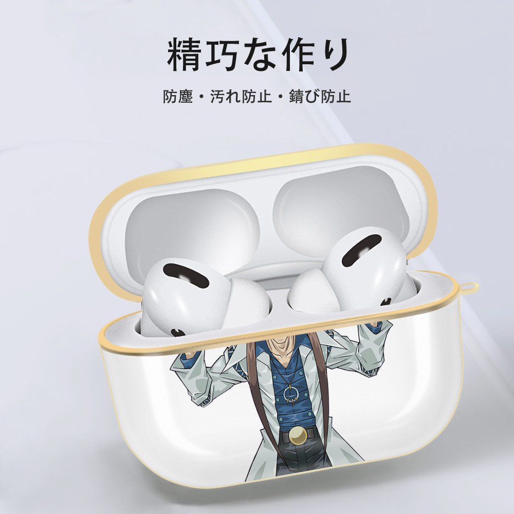 遊☆戯☆王 Yu-Gi-Oh! 【AirPods Pro用】ハードシェル保護ケース｜耐衝撃・防指紋・カラビナ付き商品仕様