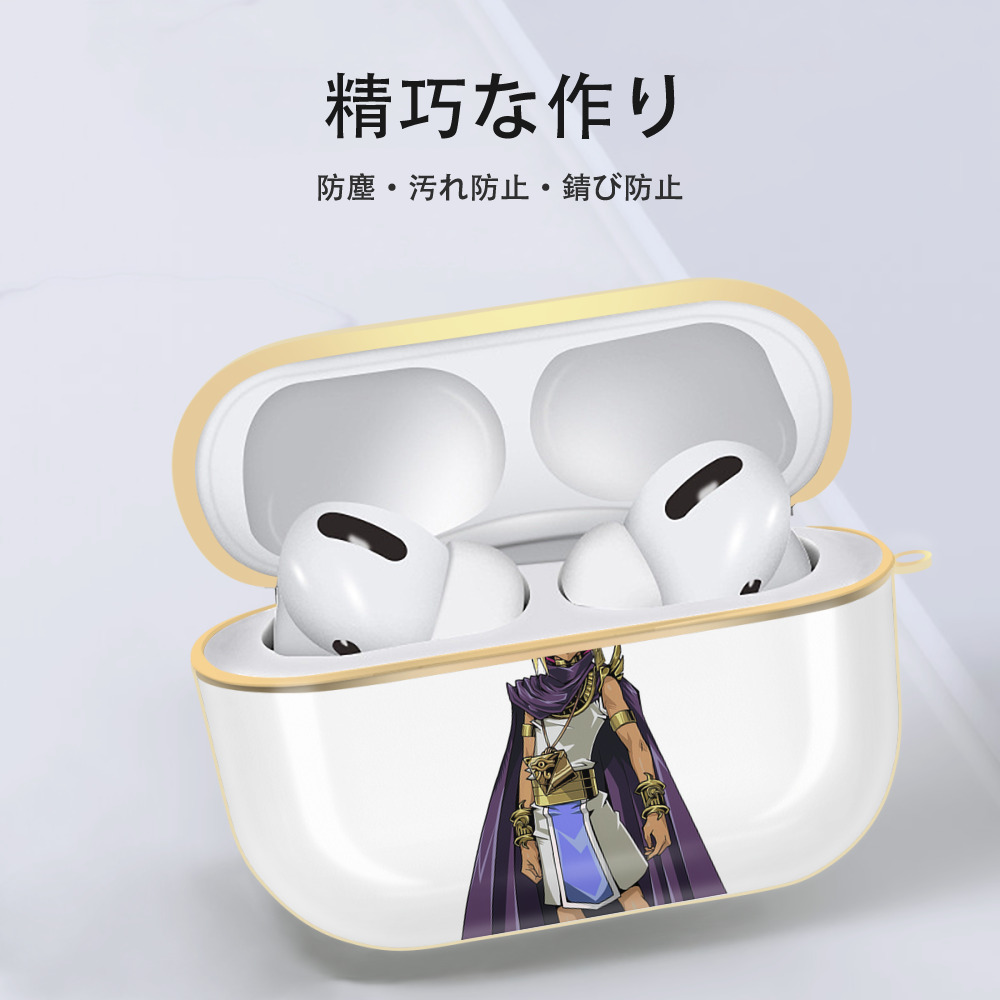 遊☆戯☆王 Yu-Gi-Oh! 【AirPods Pro用】ハードシェル保護ケース｜耐衝撃・防指紋・カラビナ付き商品仕様
