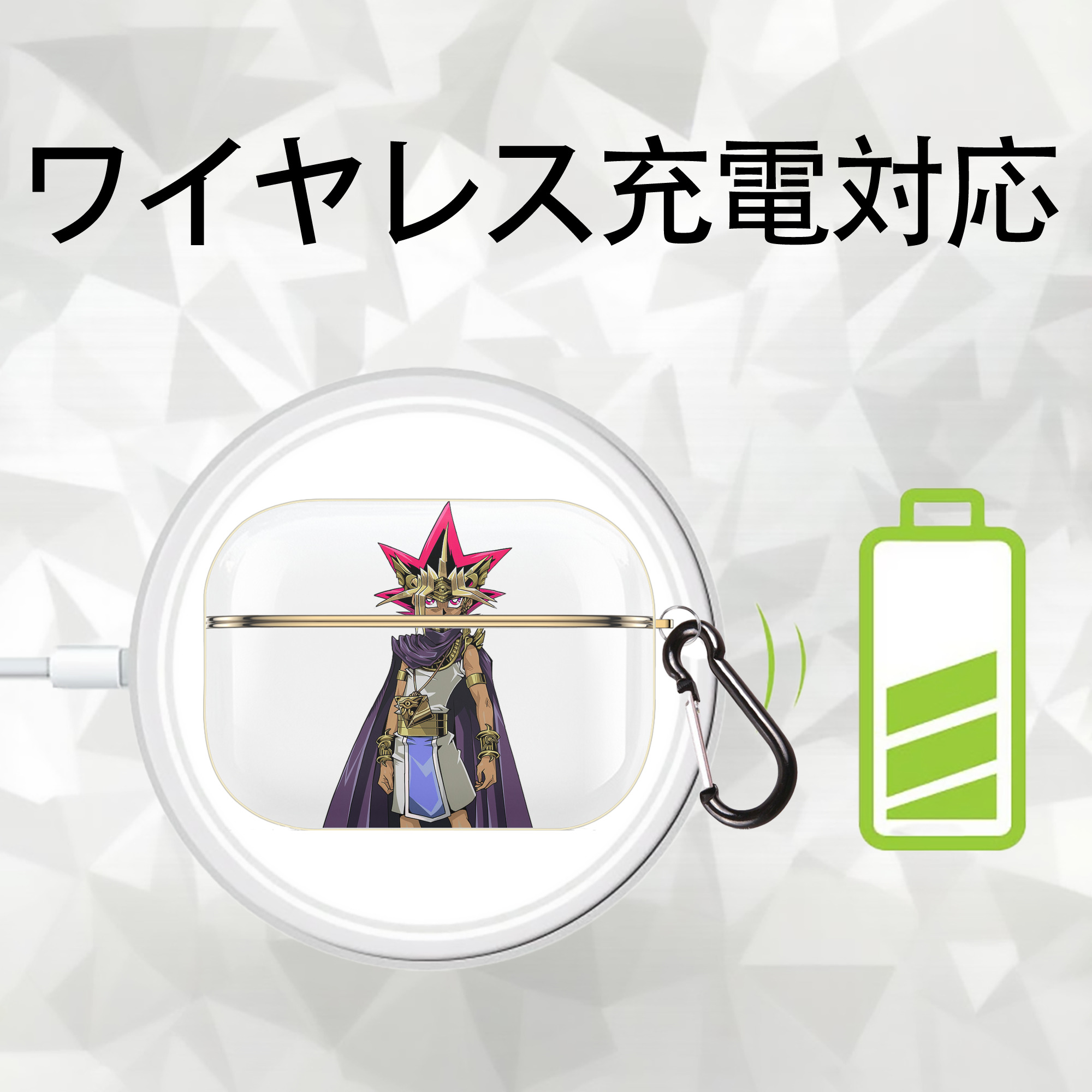 遊☆戯☆王 Yu-Gi-Oh! 【AirPods Pro用】ハードシェル保護ケース｜耐衝撃・防指紋・カラビナ付き商品仕様