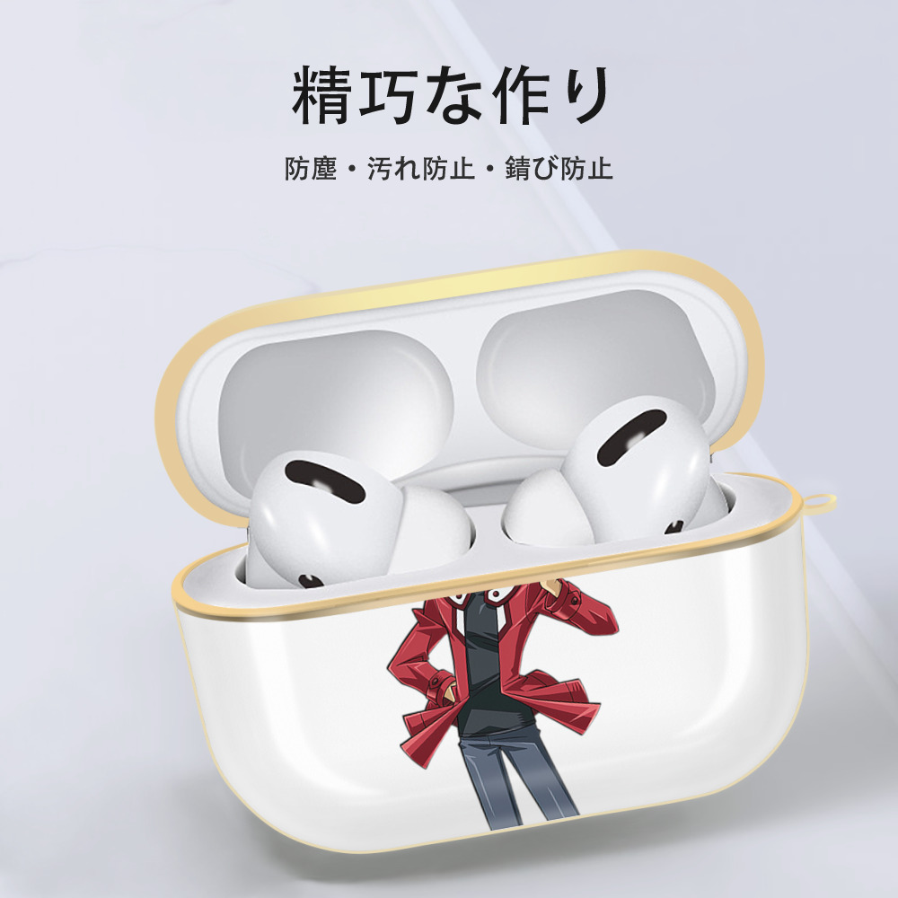 遊☆戯☆王 Yu-Gi-Oh! 【AirPods Pro用】ハードシェル保護ケース｜耐衝撃・防指紋・カラビナ付き商品仕様