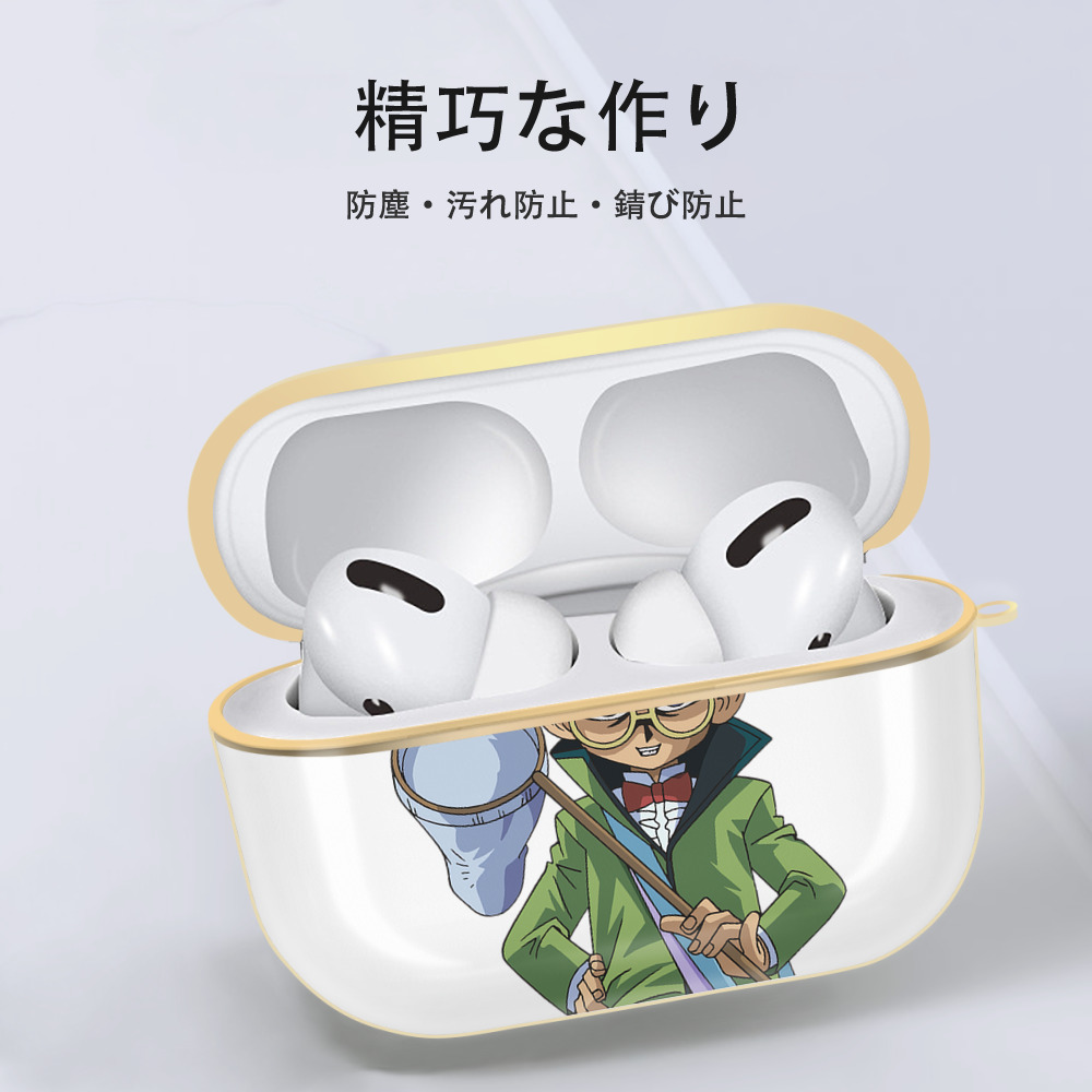 遊☆戯☆王 Yu-Gi-Oh! 【AirPods Pro用】ハードシェル保護ケース｜耐衝撃・防指紋・カラビナ付き商品仕様