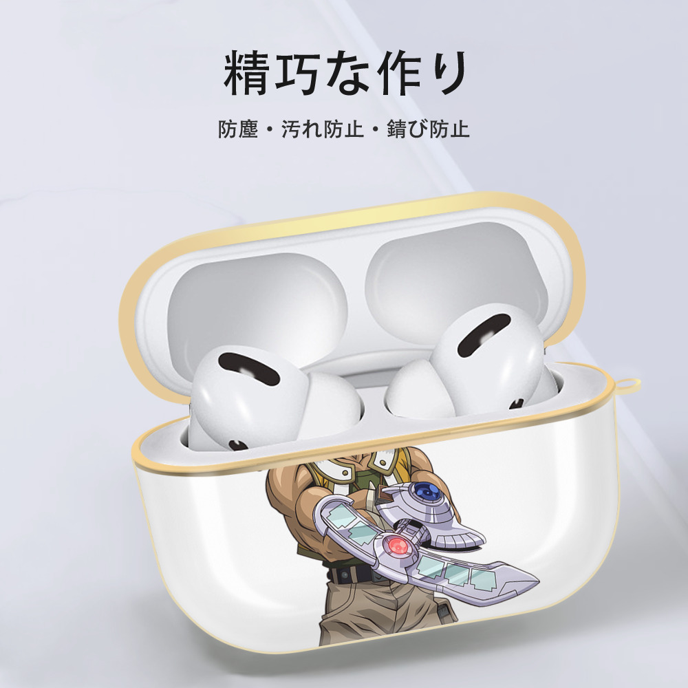 遊☆戯☆王 Yu-Gi-Oh! 【AirPods Pro用】ハードシェル保護ケース｜耐衝撃・防指紋・カラビナ付き商品仕様