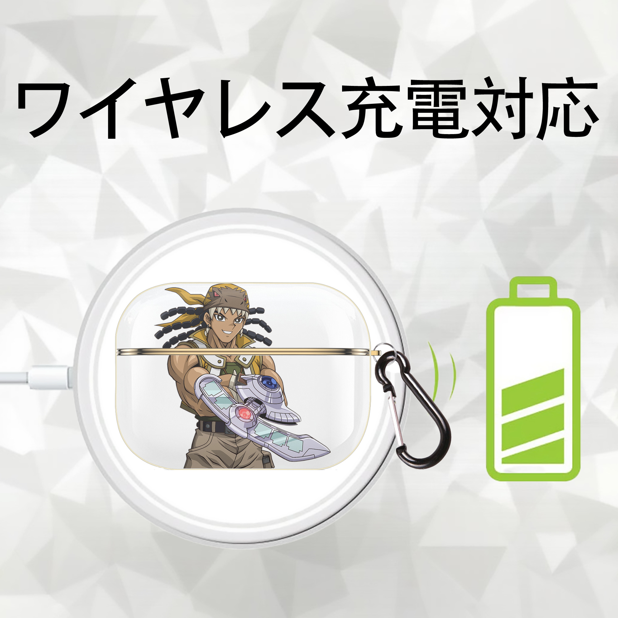遊☆戯☆王 Yu-Gi-Oh! 【AirPods Pro用】ハードシェル保護ケース｜耐衝撃・防指紋・カラビナ付き商品仕様