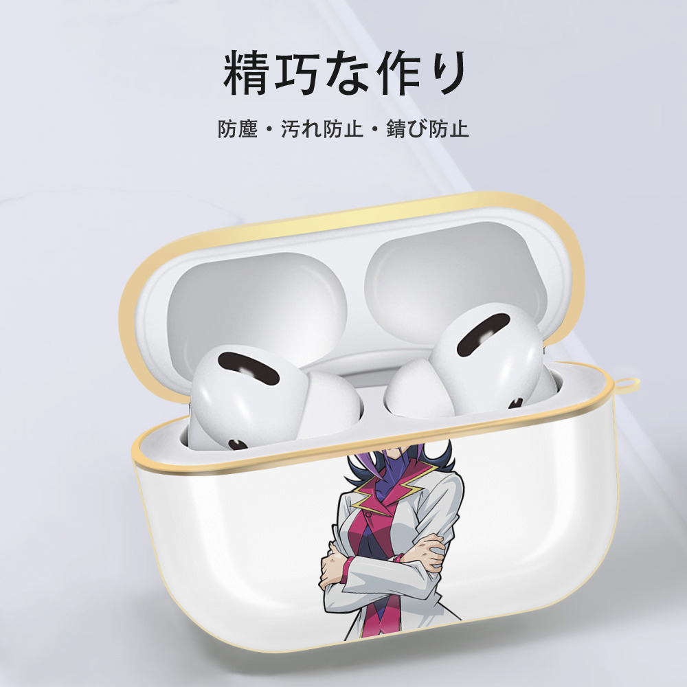 遊☆戯☆王 Yu-Gi-Oh! 【AirPods Pro用】ハードシェル保護ケース｜耐衝撃・防指紋・カラビナ付き商品仕様