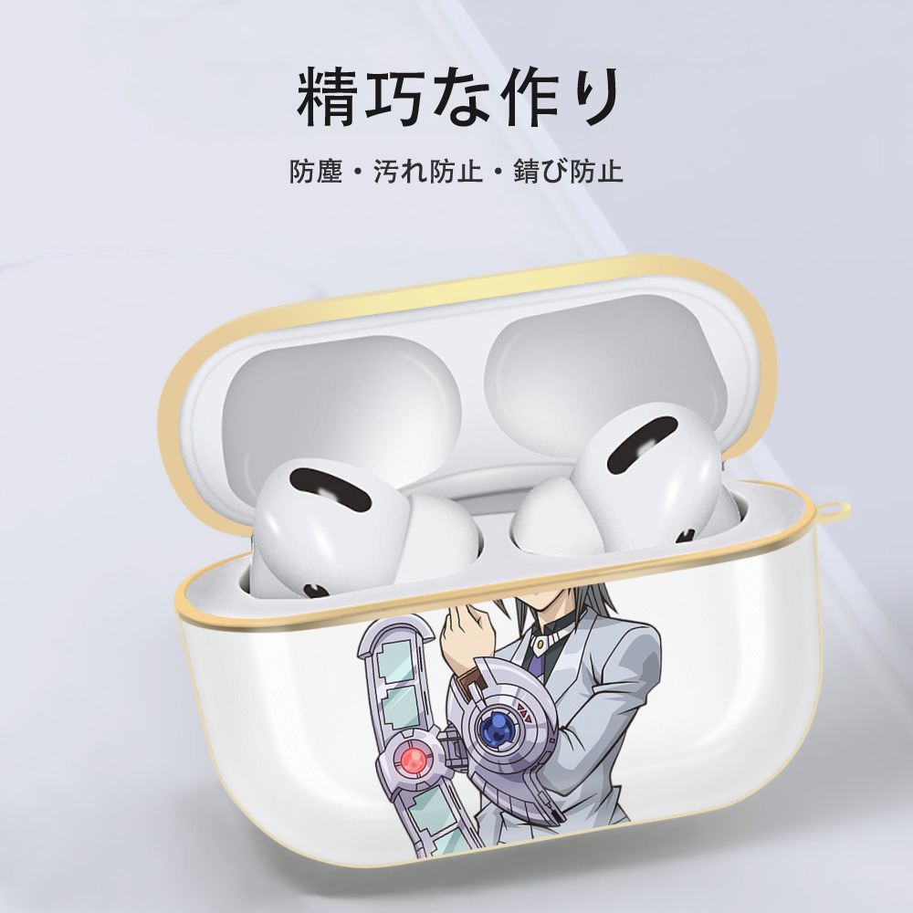 遊☆戯☆王 Yu-Gi-Oh! 【AirPods Pro用】ハードシェル保護ケース｜耐衝撃・防指紋・カラビナ付き商品仕様