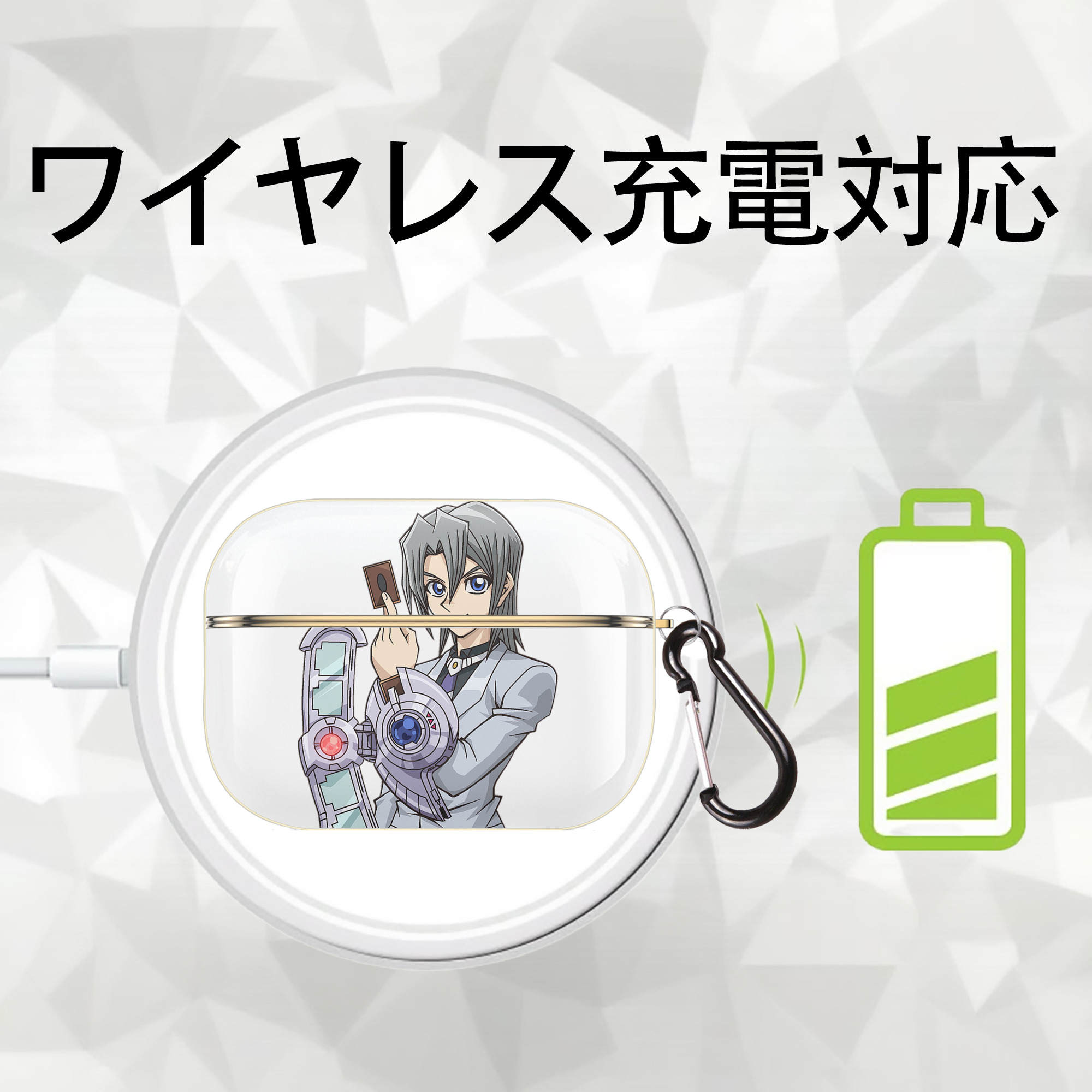 遊☆戯☆王 Yu-Gi-Oh! 【AirPods Pro用】ハードシェル保護ケース｜耐衝撃・防指紋・カラビナ付き商品仕様