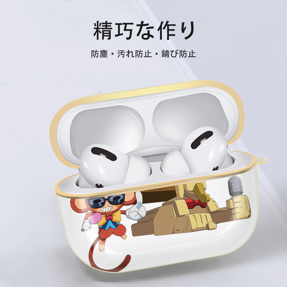 遊☆戯☆王 Yu-Gi-Oh! 【AirPods Pro用】ハードシェル保護ケース｜耐衝撃・防指紋・カラビナ付き商品仕様