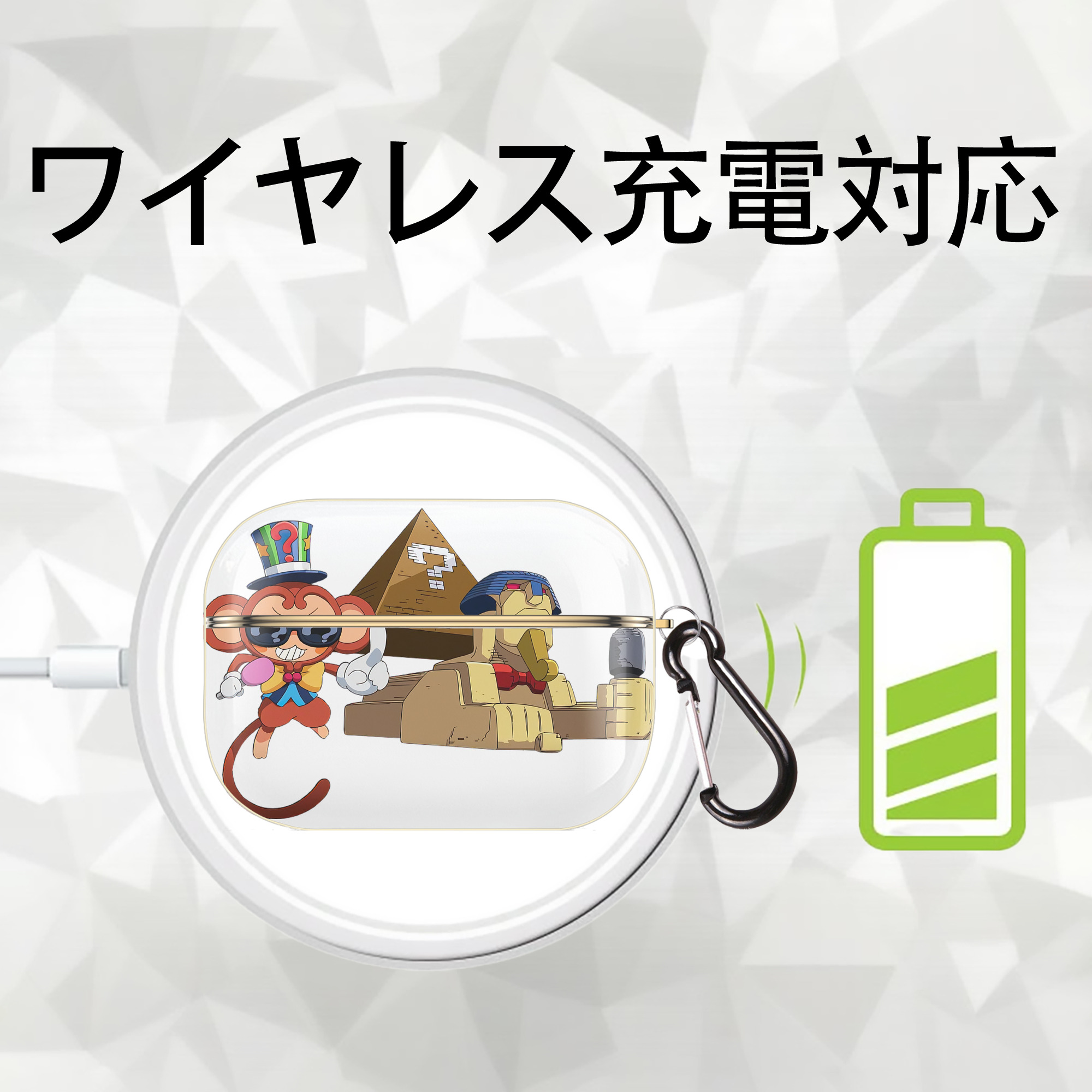 遊☆戯☆王 Yu-Gi-Oh! 【AirPods Pro用】ハードシェル保護ケース｜耐衝撃・防指紋・カラビナ付き商品仕様