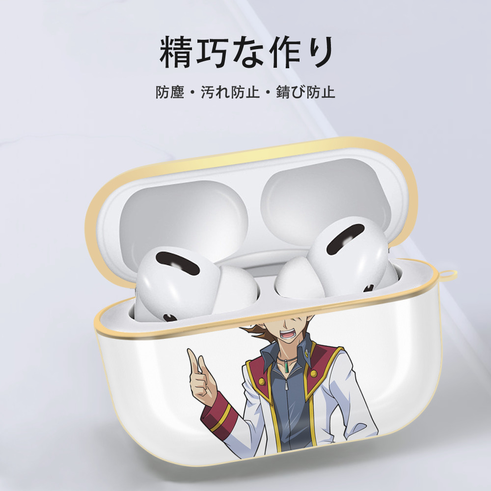 遊☆戯☆王 Yu-Gi-Oh! 【AirPods Pro用】ハードシェル保護ケース｜耐衝撃・防指紋・カラビナ付き商品仕様