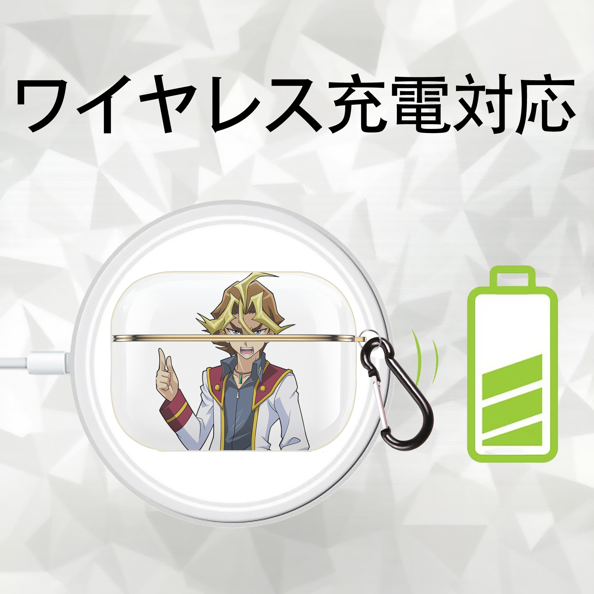 遊☆戯☆王 Yu-Gi-Oh! 【AirPods Pro用】ハードシェル保護ケース｜耐衝撃・防指紋・カラビナ付き商品仕様