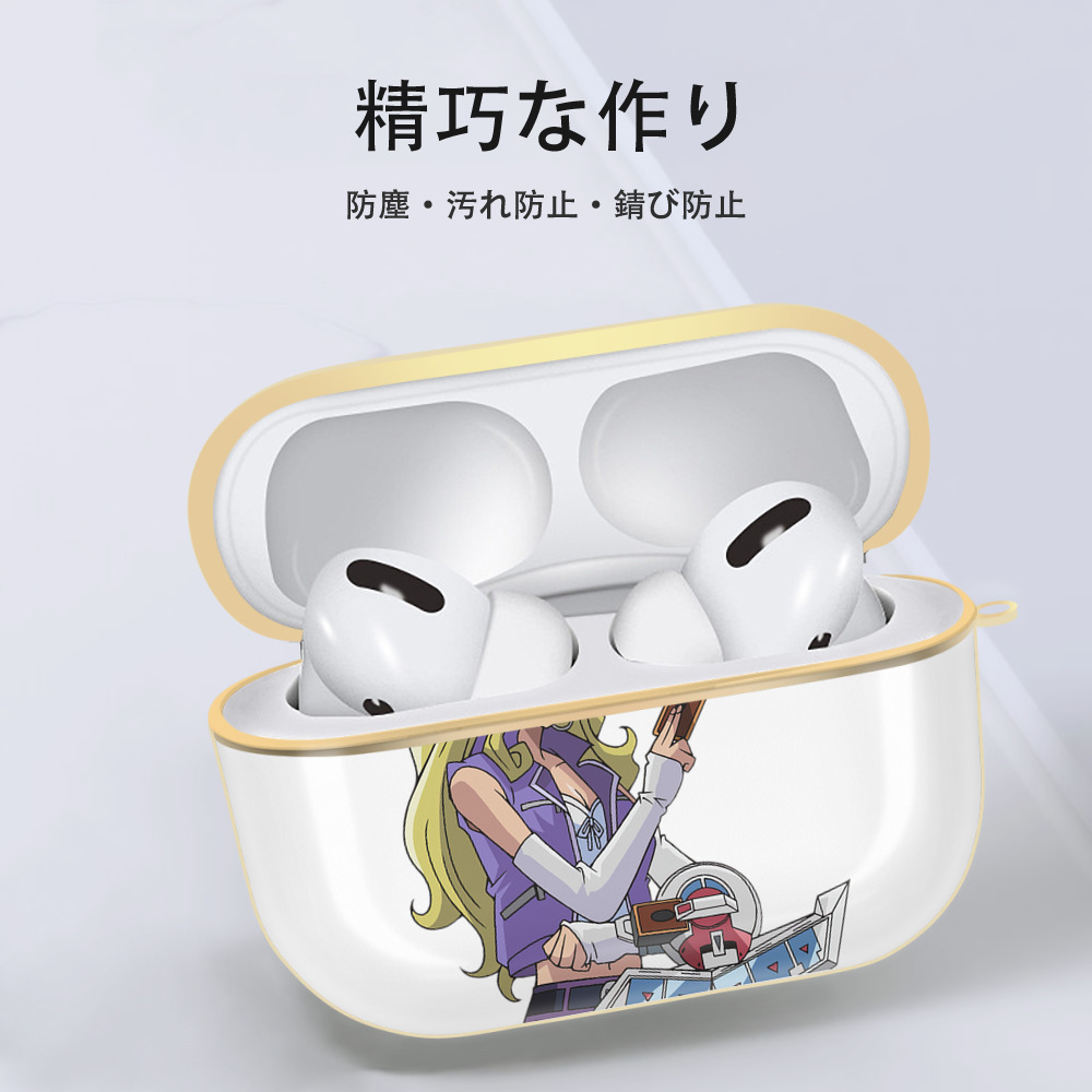 遊☆戯☆王 Yu-Gi-Oh! 【AirPods Pro用】ハードシェル保護ケース｜耐衝撃・防指紋・カラビナ付き商品仕様