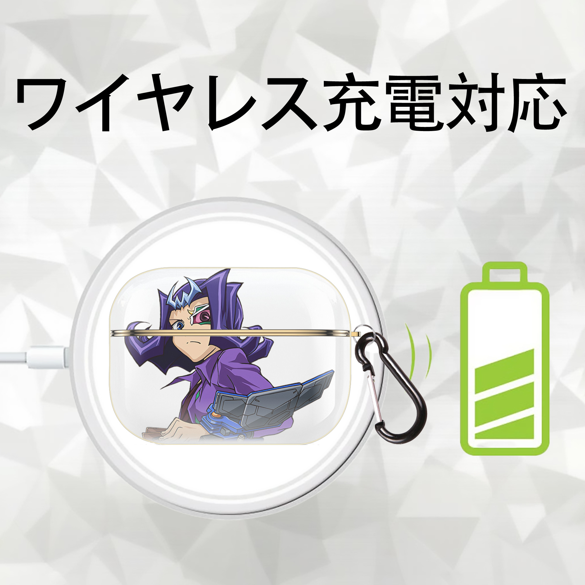 遊☆戯☆王 Yu-Gi-Oh! 【AirPods Pro用】ハードシェル保護ケース｜耐衝撃・防指紋・カラビナ付き商品仕様