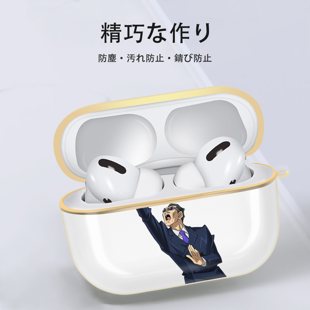 遊☆戯☆王 Yu-Gi-Oh! 【AirPods Pro用】ハードシェル保護ケース｜耐衝撃・防指紋・カラビナ付き商品仕様