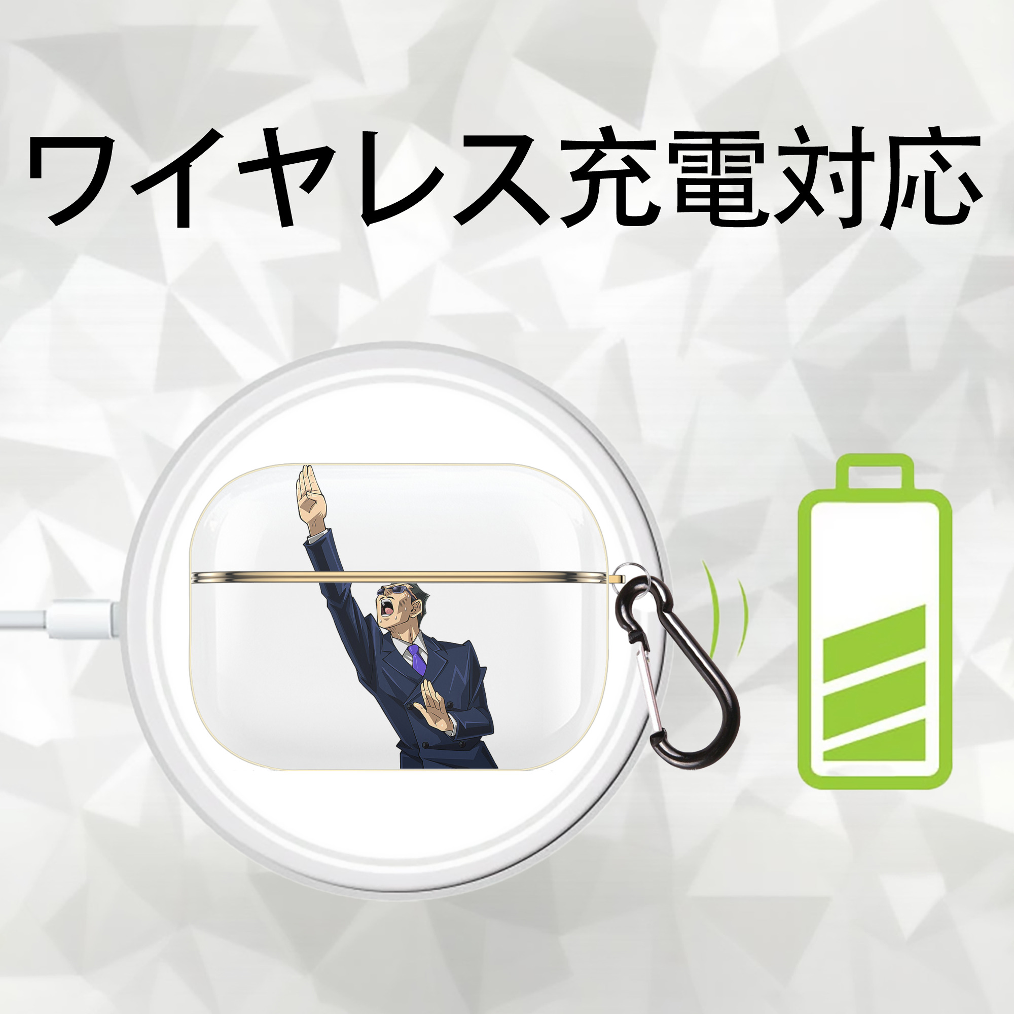 遊☆戯☆王 Yu-Gi-Oh! 【AirPods Pro用】ハードシェル保護ケース｜耐衝撃・防指紋・カラビナ付き商品仕様